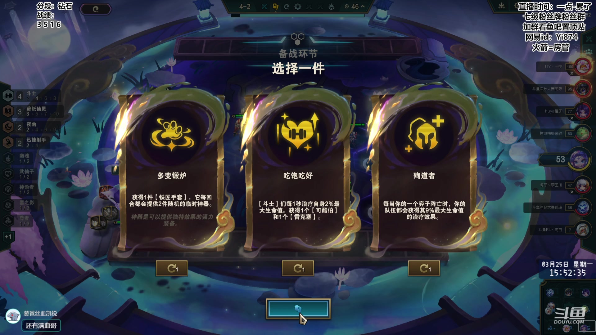 【2024-03-25 15点场】阿豪ei：s11新赛季冲第一！ 7421029