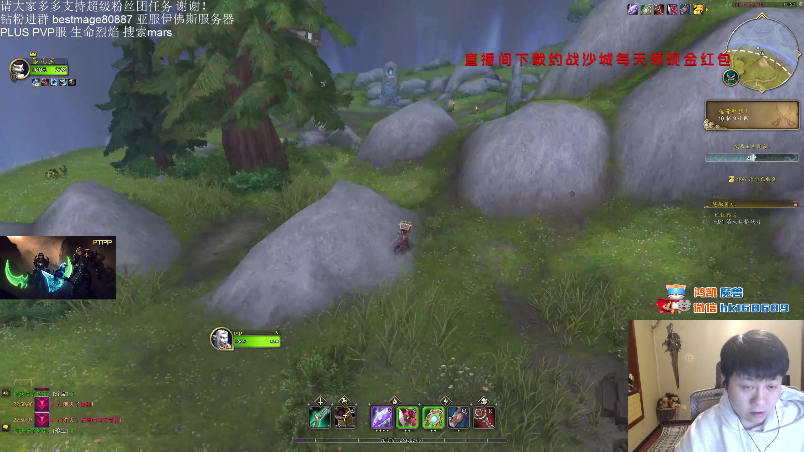 【2024-03-24 22点场】DMC葡萄鹏：吃起来吃起来！