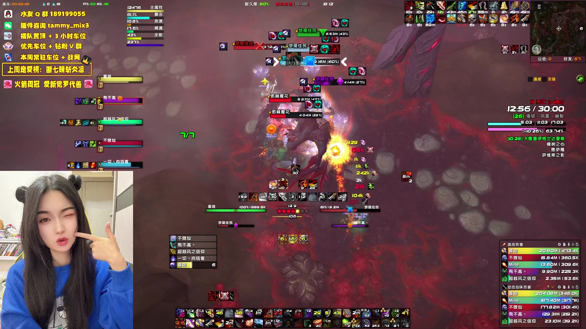 【2024-03-24 17点场】天真的喜娃：【喜ok】我冲动呢？