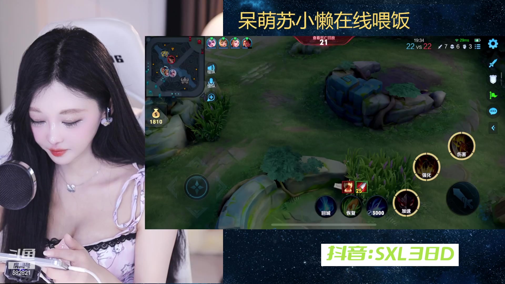 【2024-03-24 21点场】苏小懒困了：⭐射野双修呆萌懒妹在线带飞