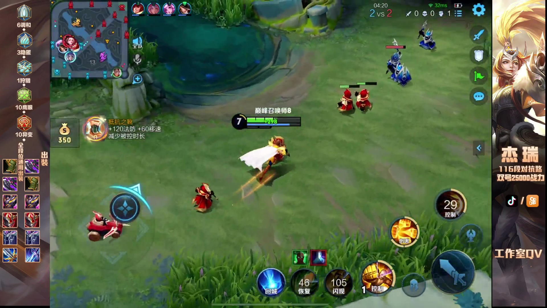 【2024-03-24 22点场】Ay杰瑞：我渴望有价值的对手 9771