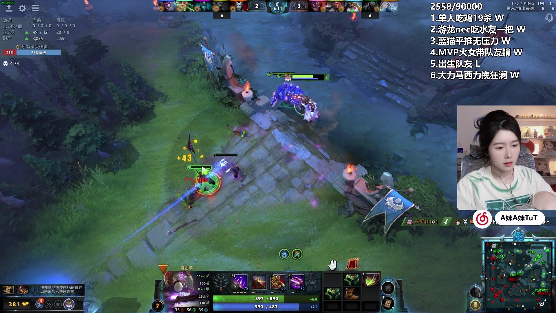 【2024-03-24 22点场】A妹A妹：【呆猪】10011 新人主播的直播间