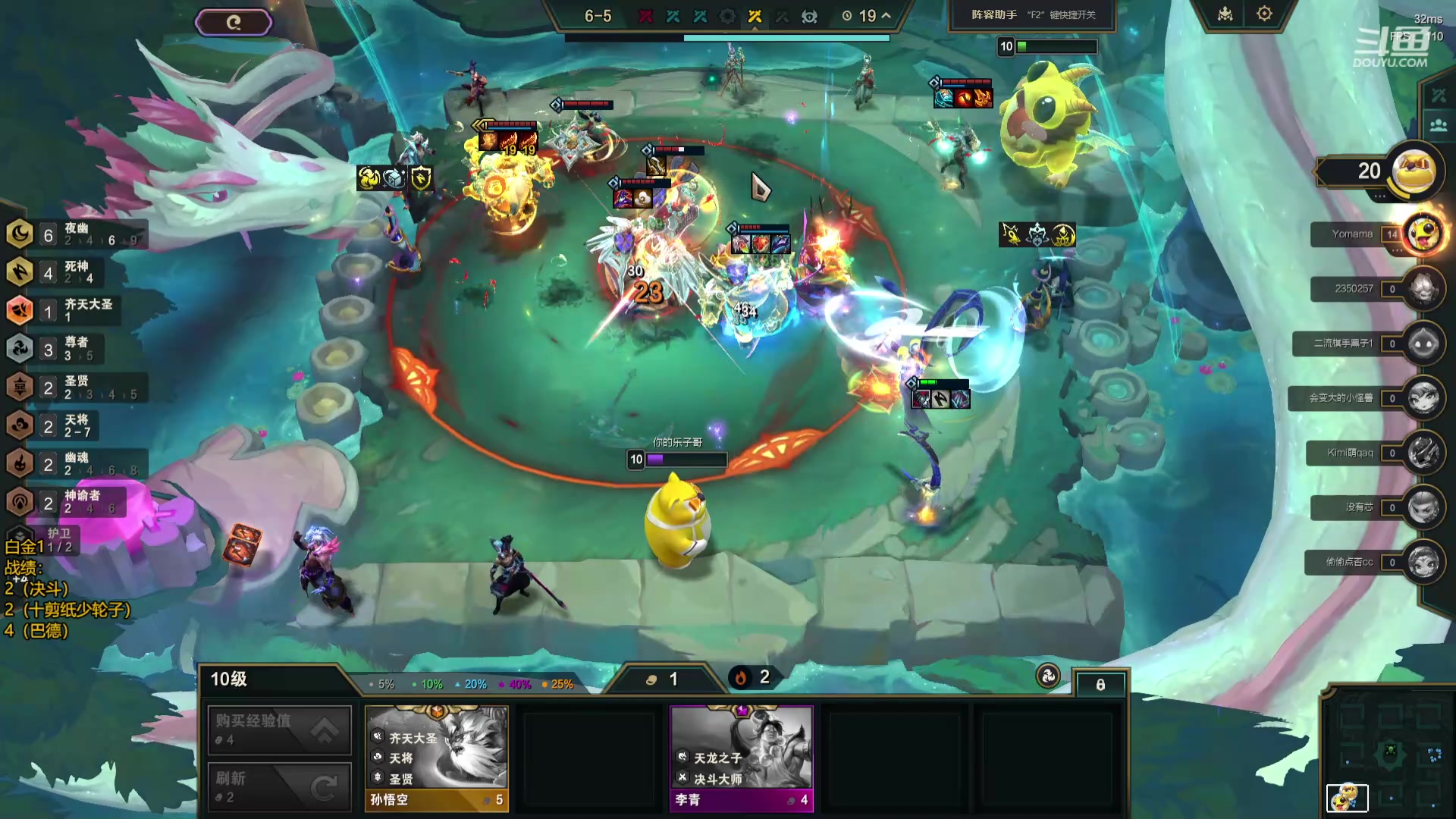 【2024-03-25 10点场】Double可乐：S11全阵容什么都玩