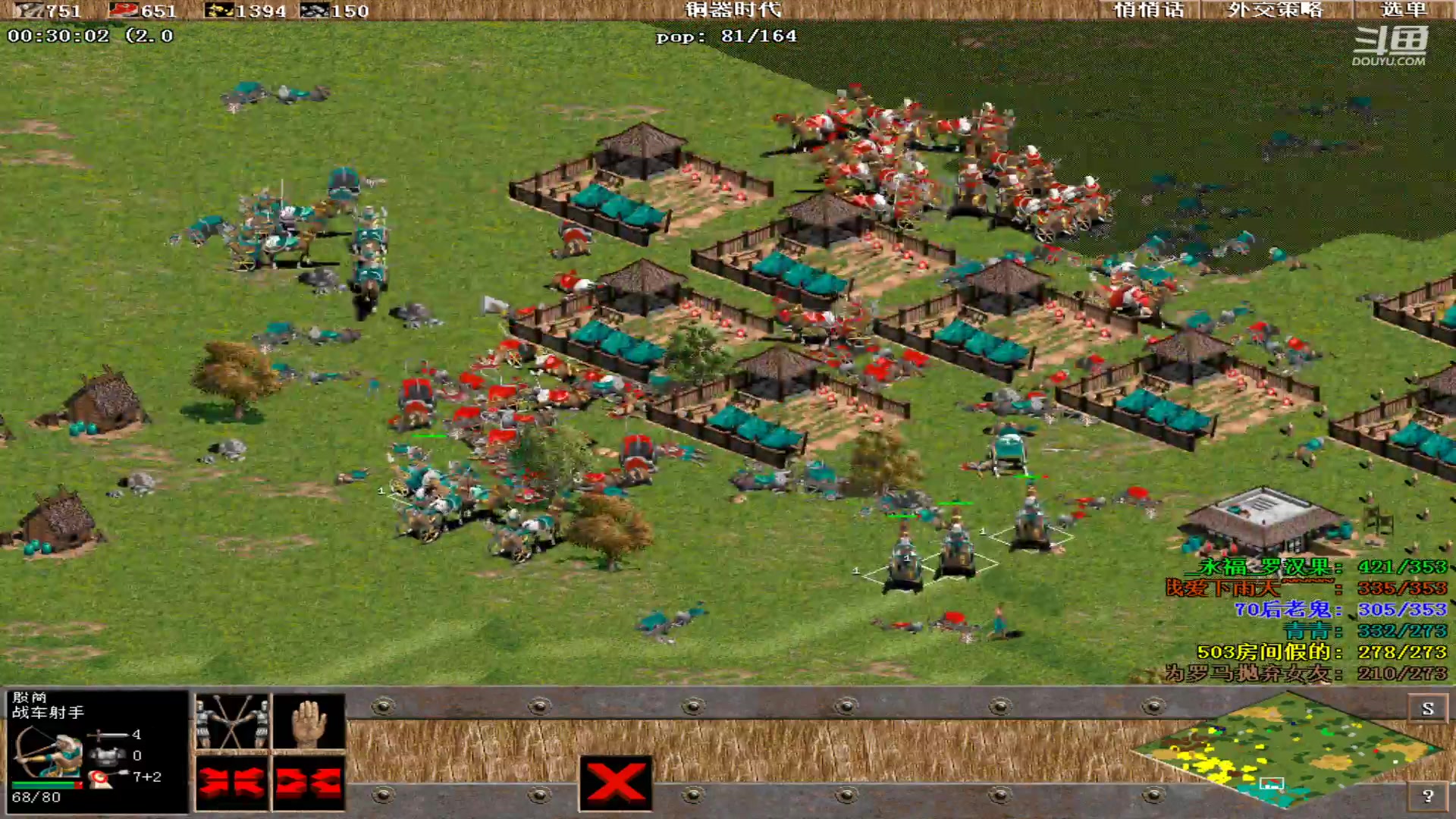 【2024-03-25 04点场】紫云同学706：青青罗马直播间