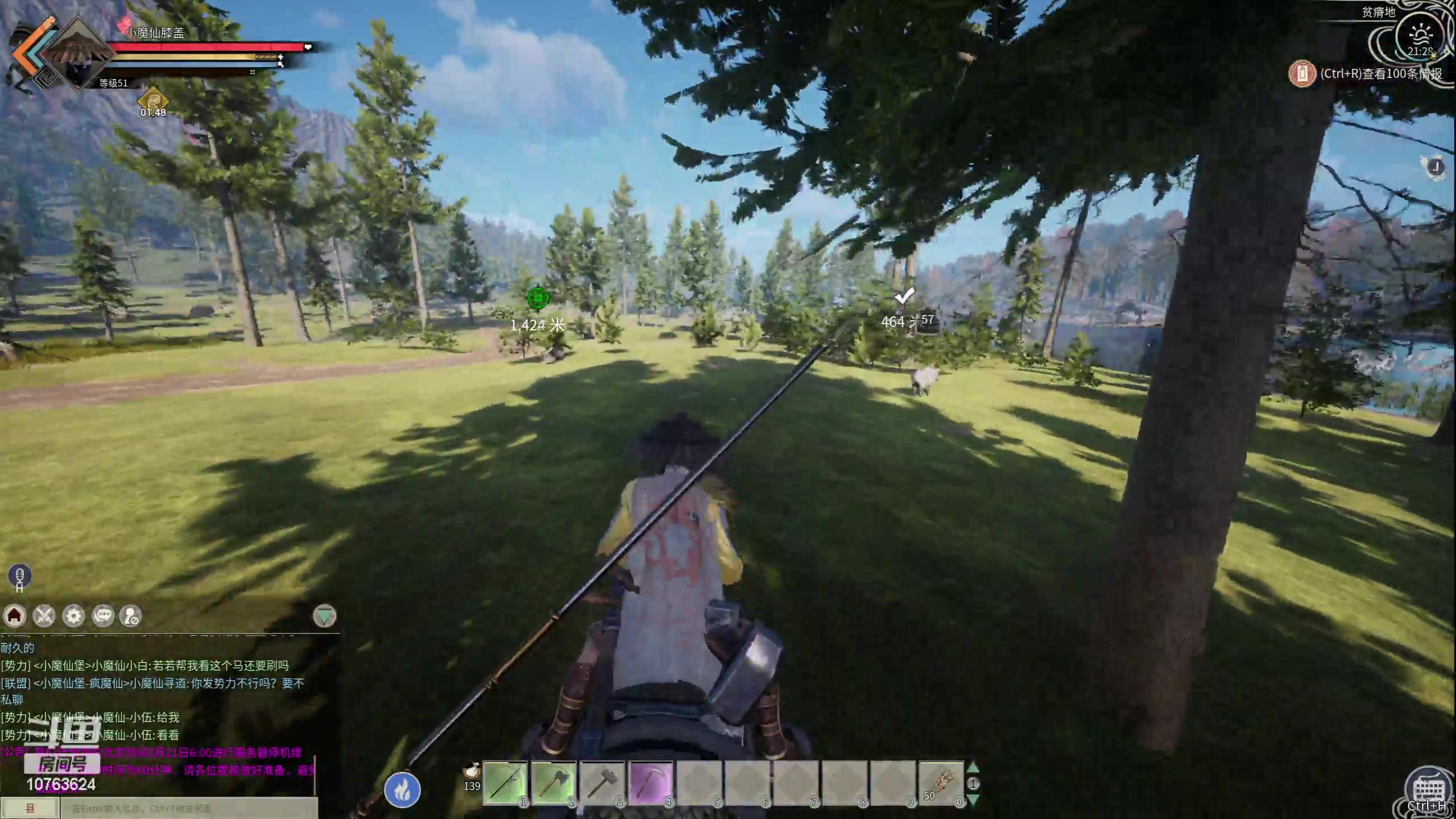 【2024-03-20 20点场】膝盖是个倒霉蛋：…有点事，很晚才来啦！