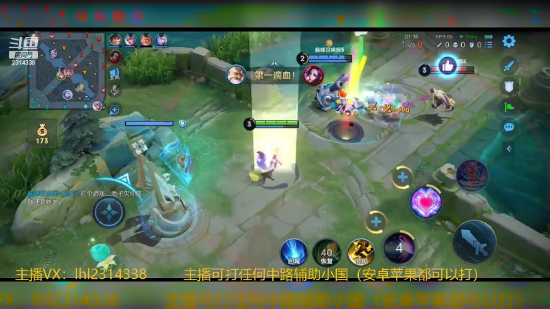 【2024-03-25 12点场】国服老狐狸：国服妲己：高地守门员