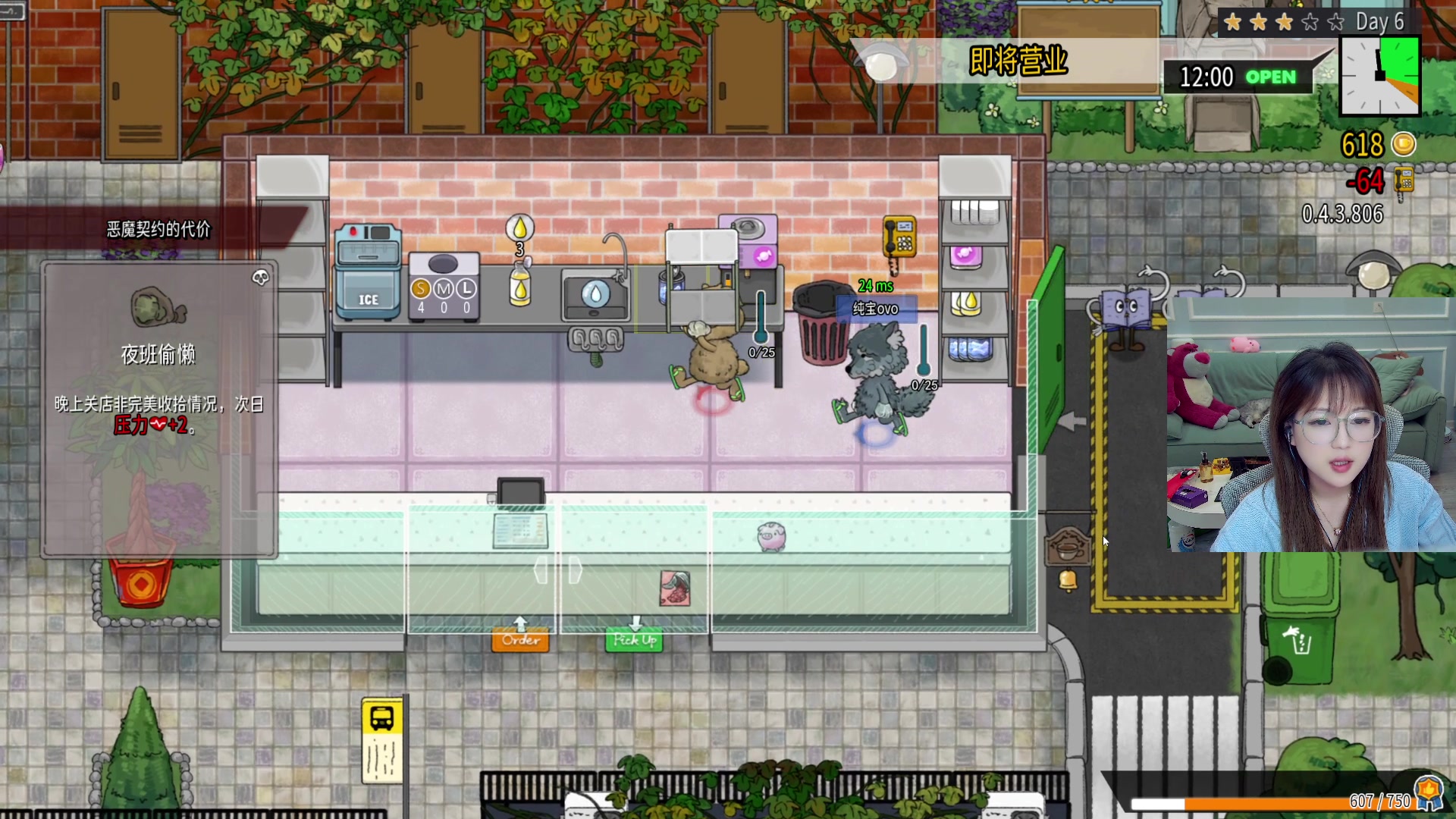 【2024-03-25 03点场】A妹A妹：【呆猪】10011 新人主播的直播间