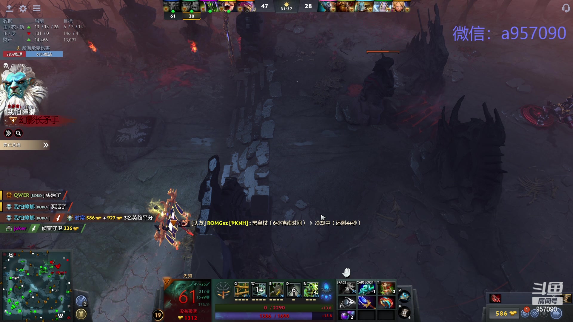 【2024-03-25 19点场】踏上征途167：踏上征途167：30000分主播---3