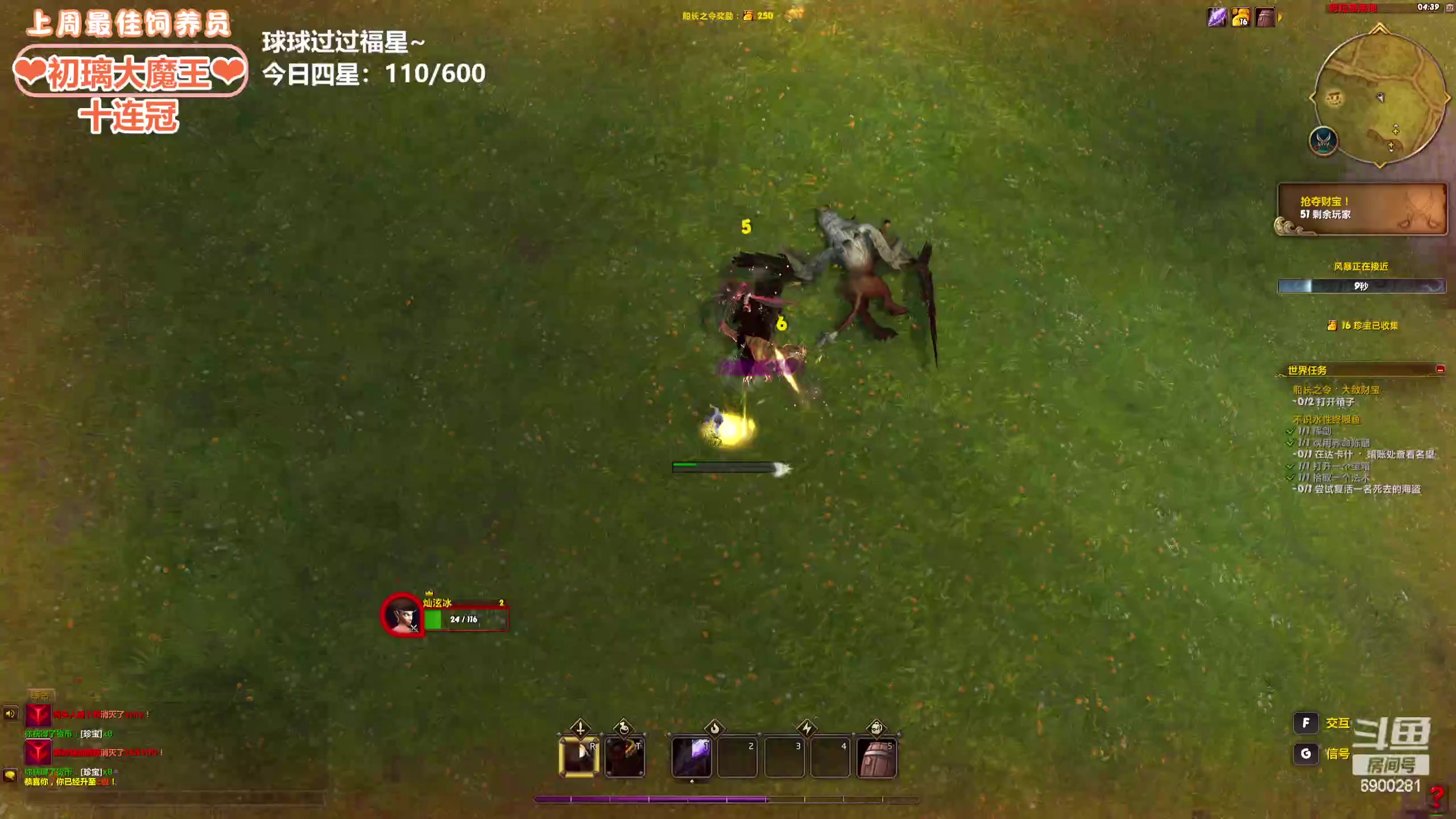 【2024-03-22 04点场】巫笑笑：wxx：来啦来啦