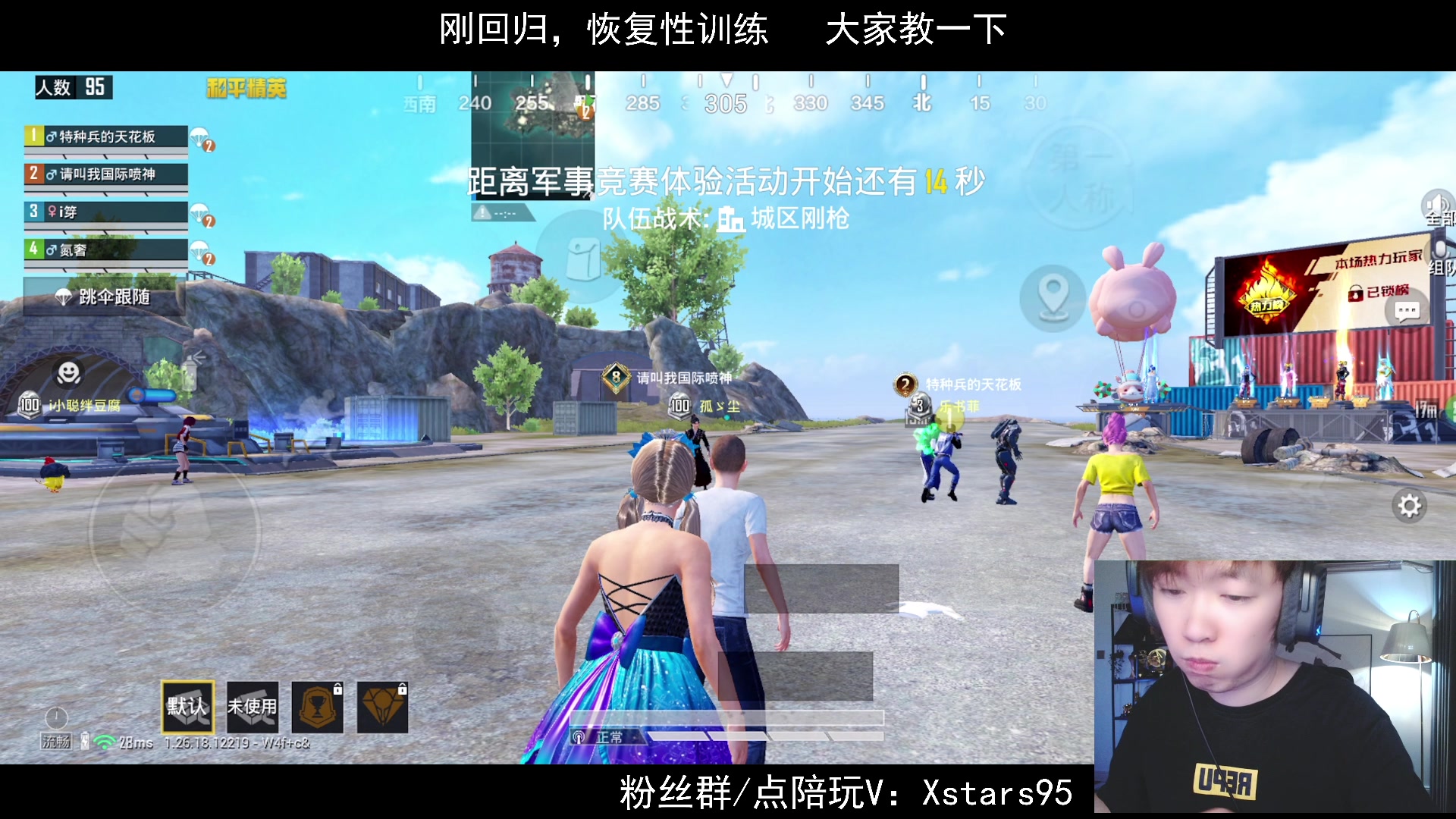 【2024-03-25 18点场】Dy花老湿：【手机荣光回归】