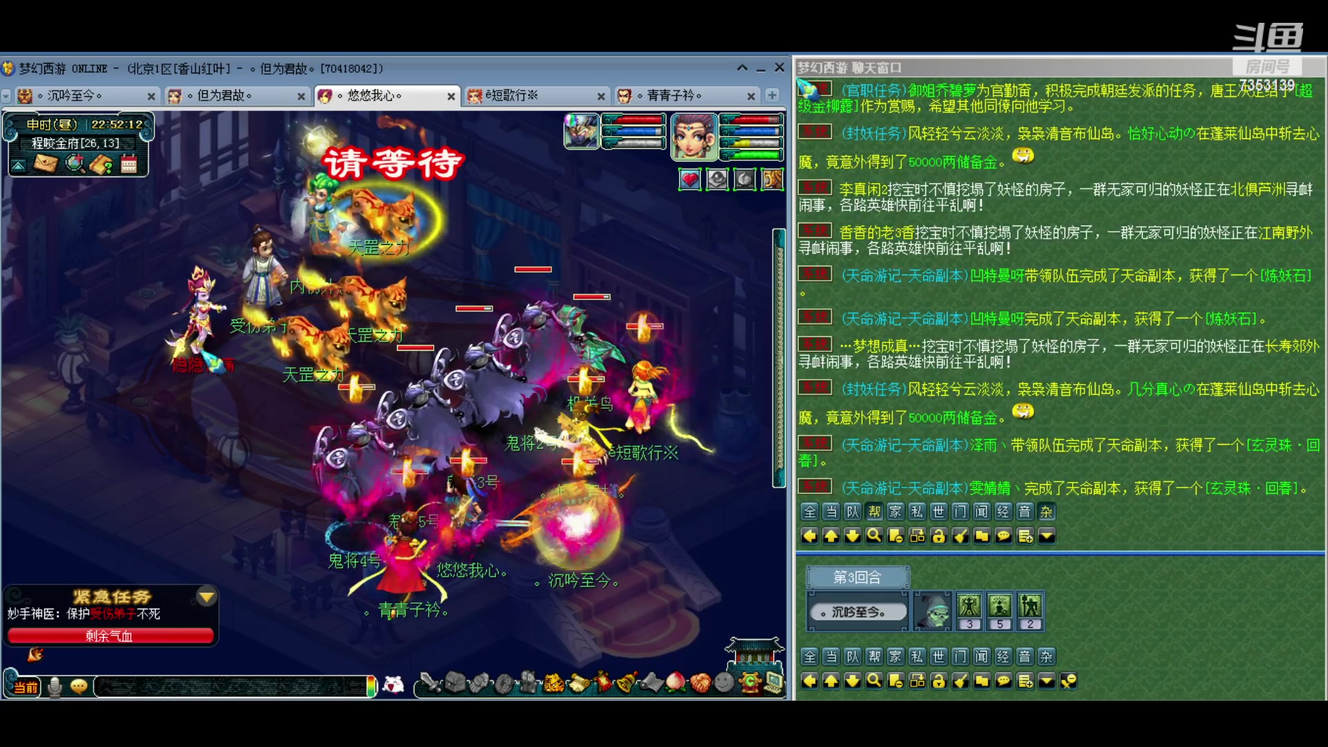 【2024-03-24 22点场】o山星o：香山红叶，飞升129