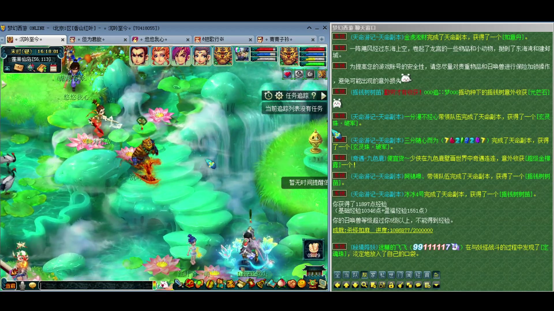 【2024-03-25 16点场】o山星o：香山红叶，飞升129