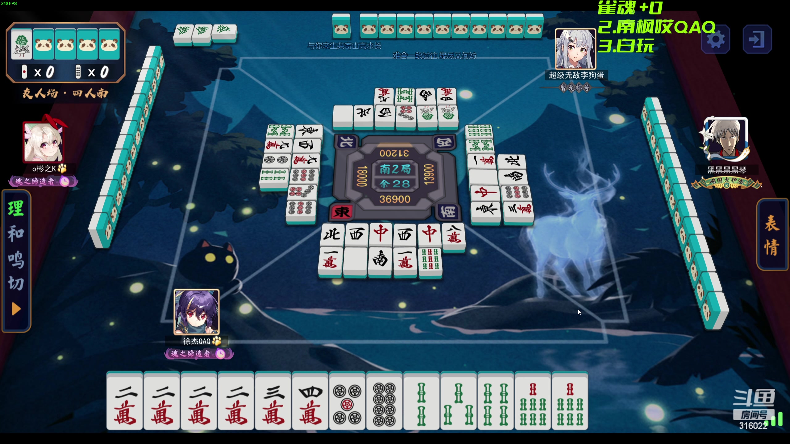 【2024-03-24 21点场】右手supking：中午12点来！！