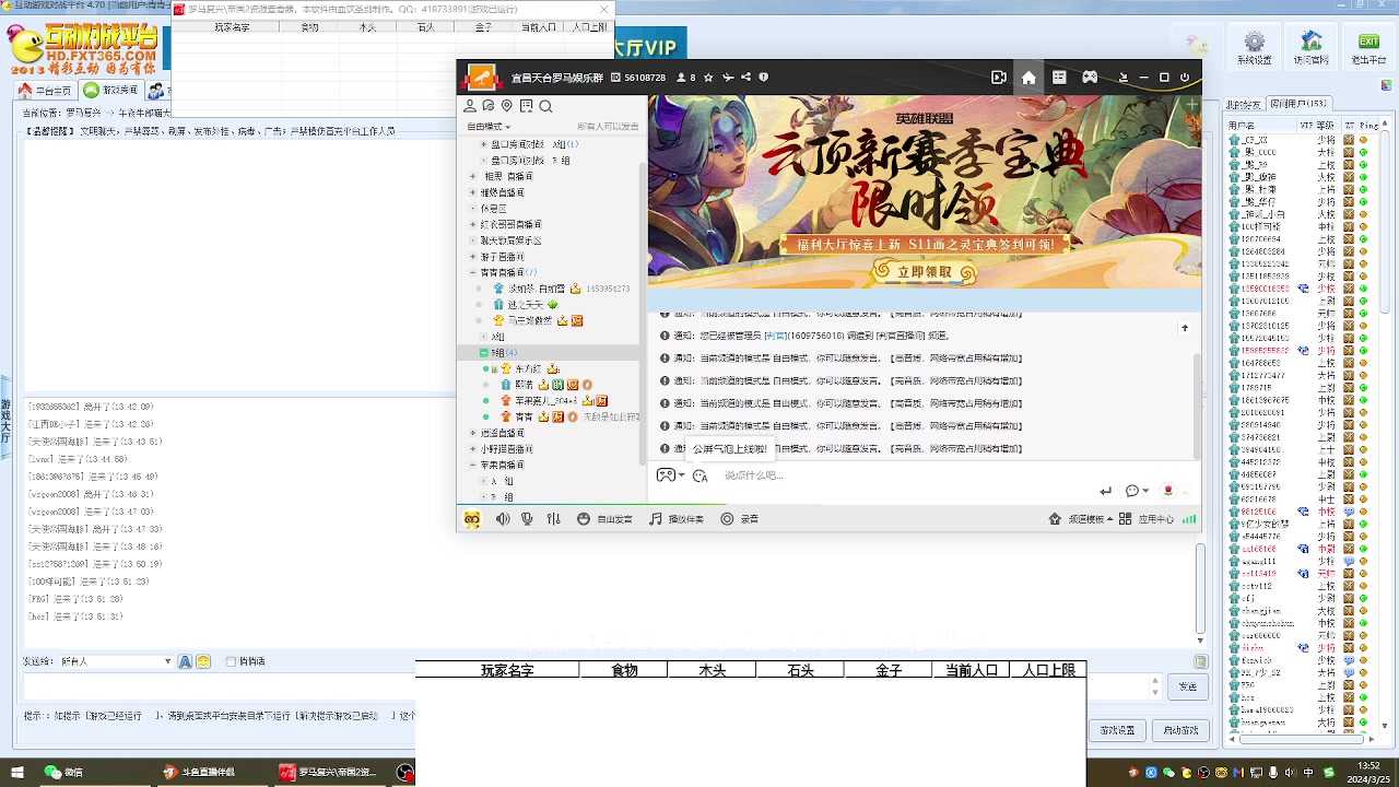 傲然 胖嘟嘟 夭夭 0 VS 3 东方红 苹果 熙诺