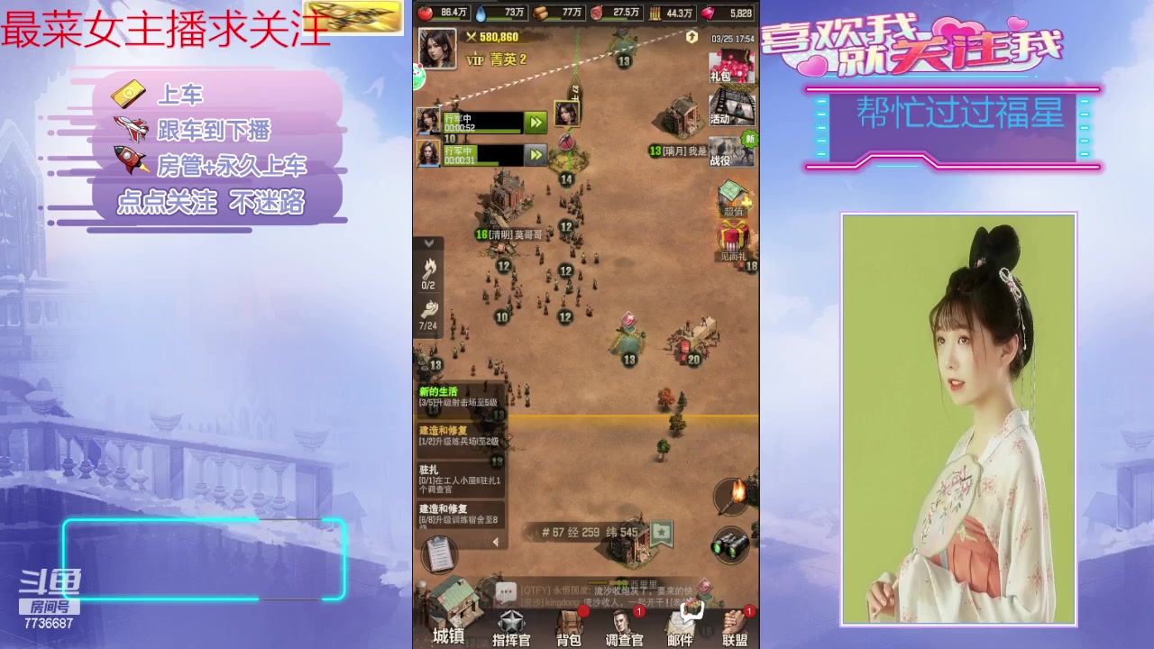 【2024-03-25 17点场】停留在雨中Cium：荒野迷城来了哦