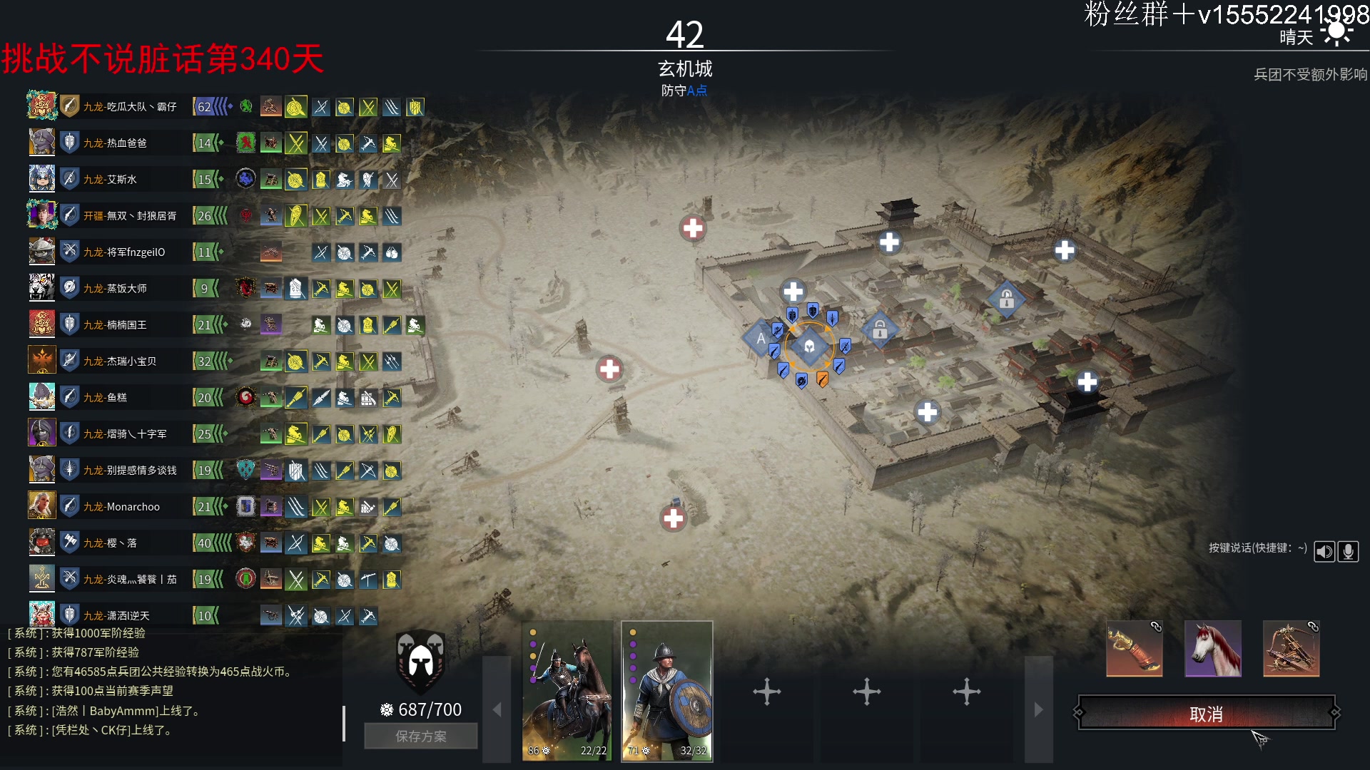 【2024-03-25 11点场】那路托丶：挑战不起炮上传世（成功）