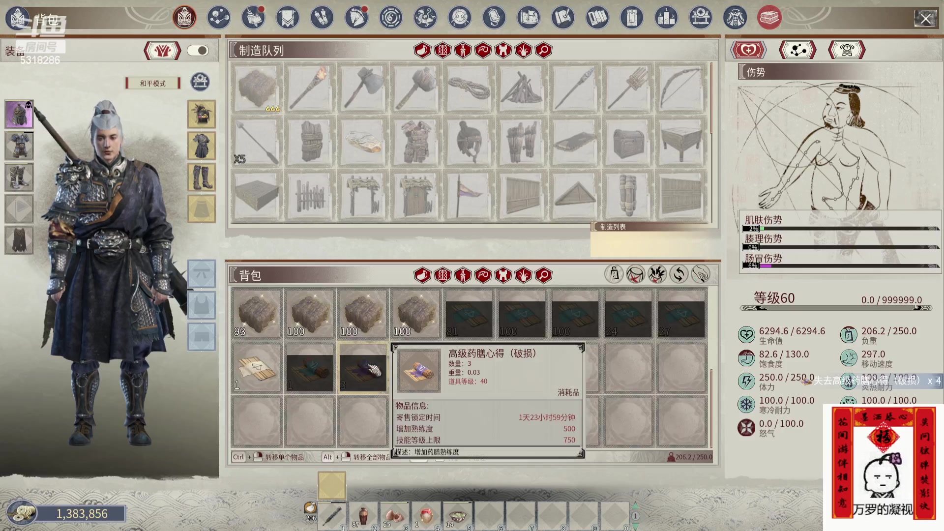 【2024-03-24 23点场】菜到极致小兰摧：睡饱了就来