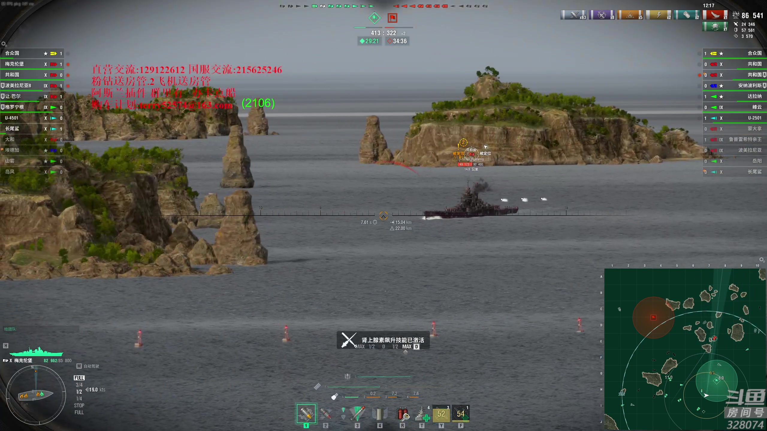 【2024-03-24 21点场】天涯凝望：日常 战舰世界!