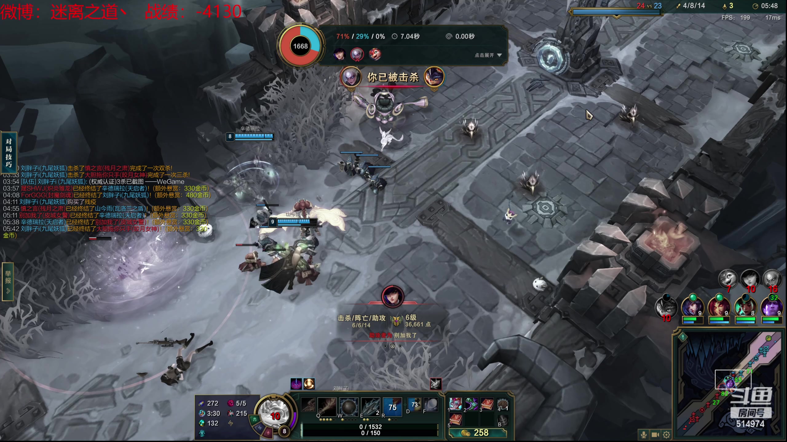 【2024-03-25 15点场】迷离之道丶：迷离劫：新人主播首播