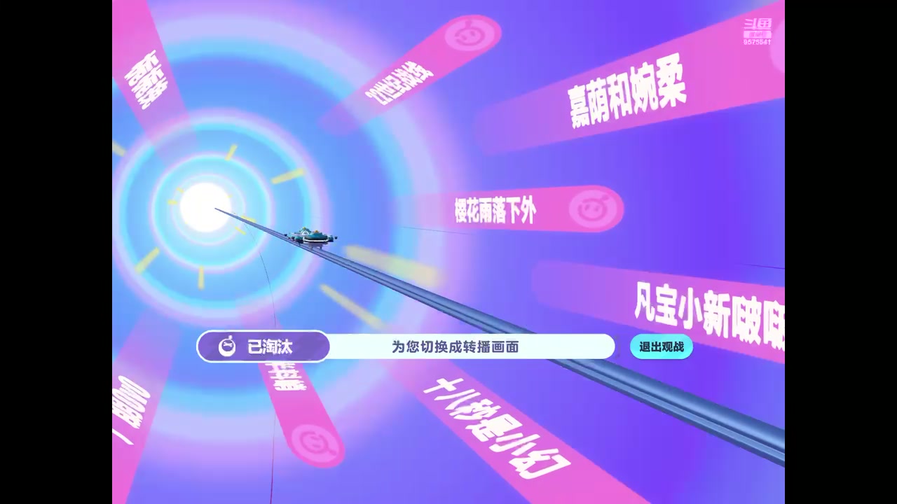 【2024-03-24 20点场】晴天冰淇淋c：我就是神仙颜值担当