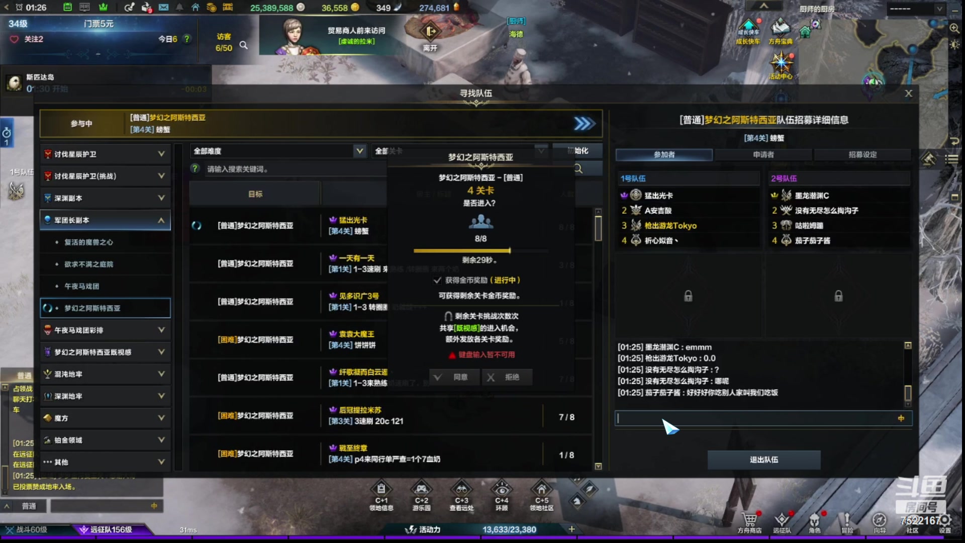 【2024-03-25 00点场】螃蟹Sam：【螃蟹】8个1580的日常