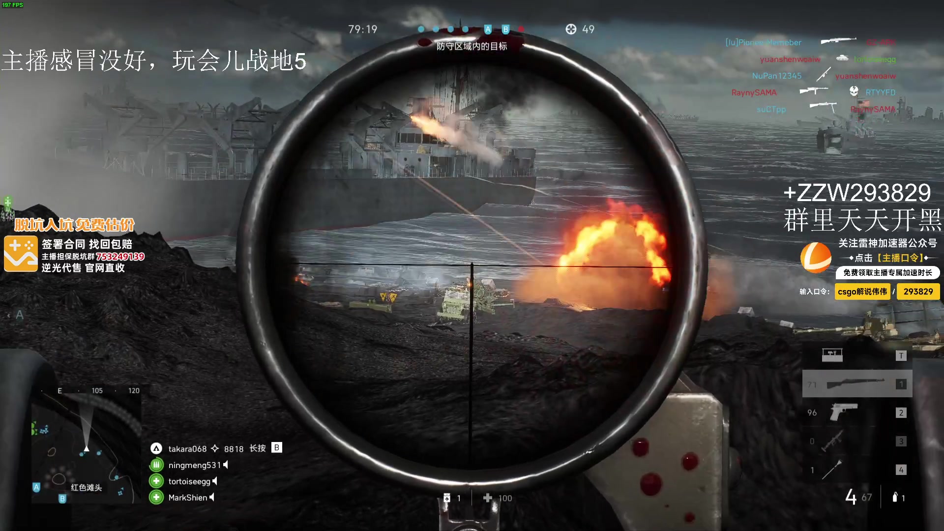 【2024-03-25 16点场】CSGO解说伟伟：王面包，勇闯硫磺岛