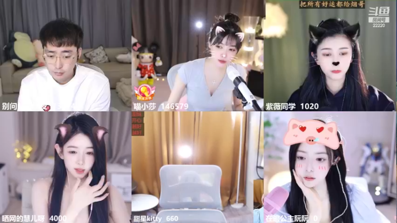 【2024-03-25 15点场】别问问就黑皮：下午俩点开播哦