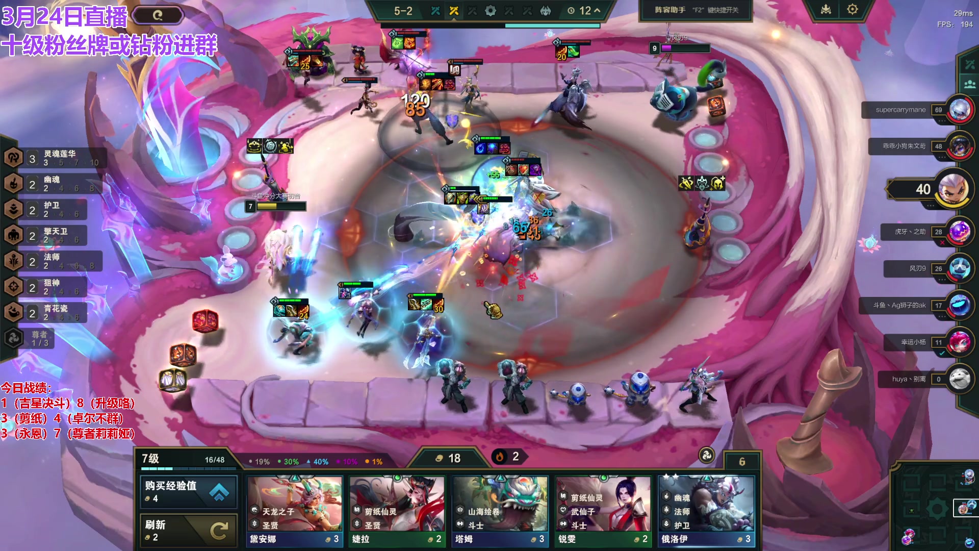 【2024-03-24 21点场】初音未来灰飞：初音：云顶新人主播首播