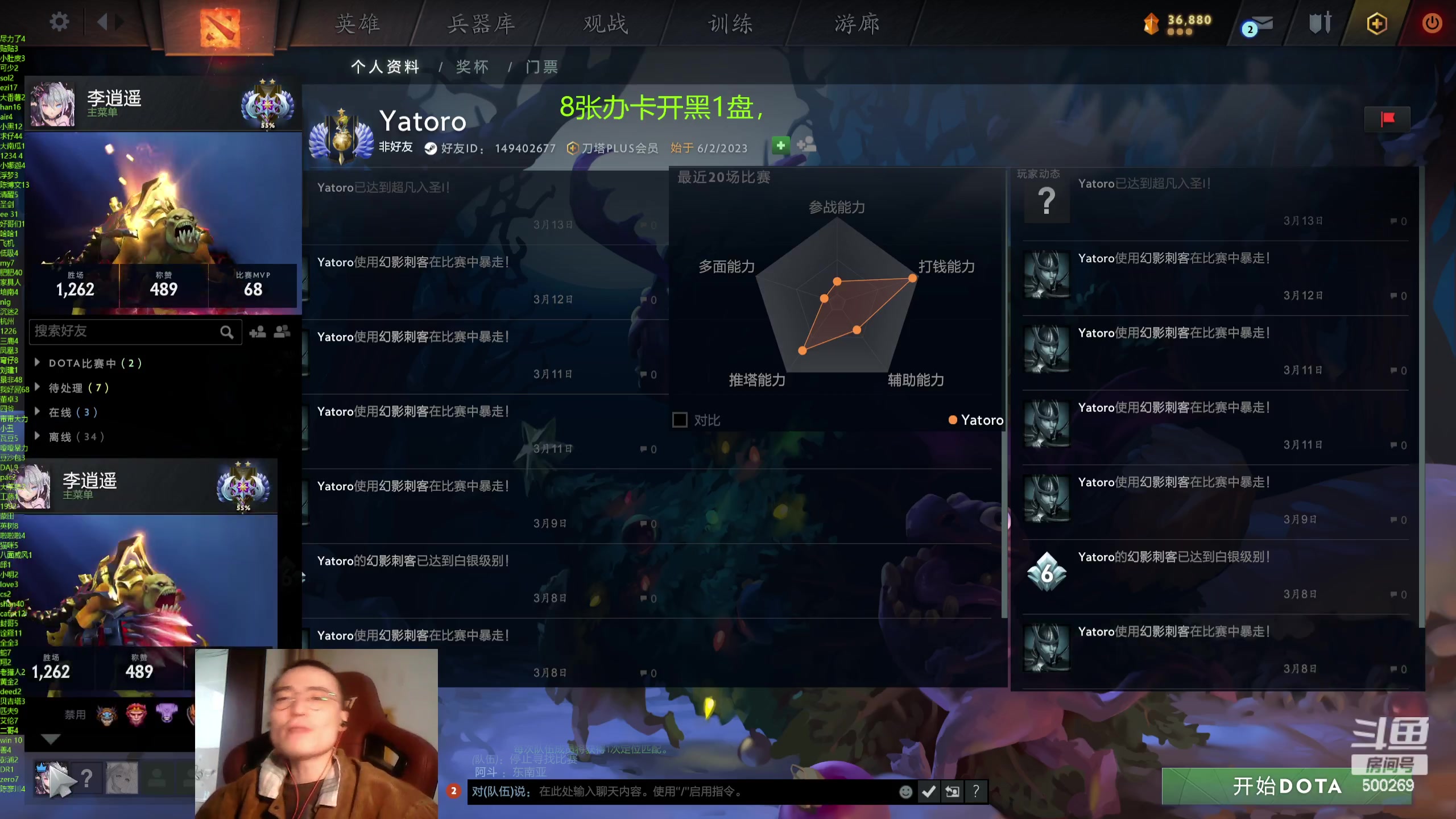 【2024-03-24 15点场】ok林仔：你懂1号位吗？