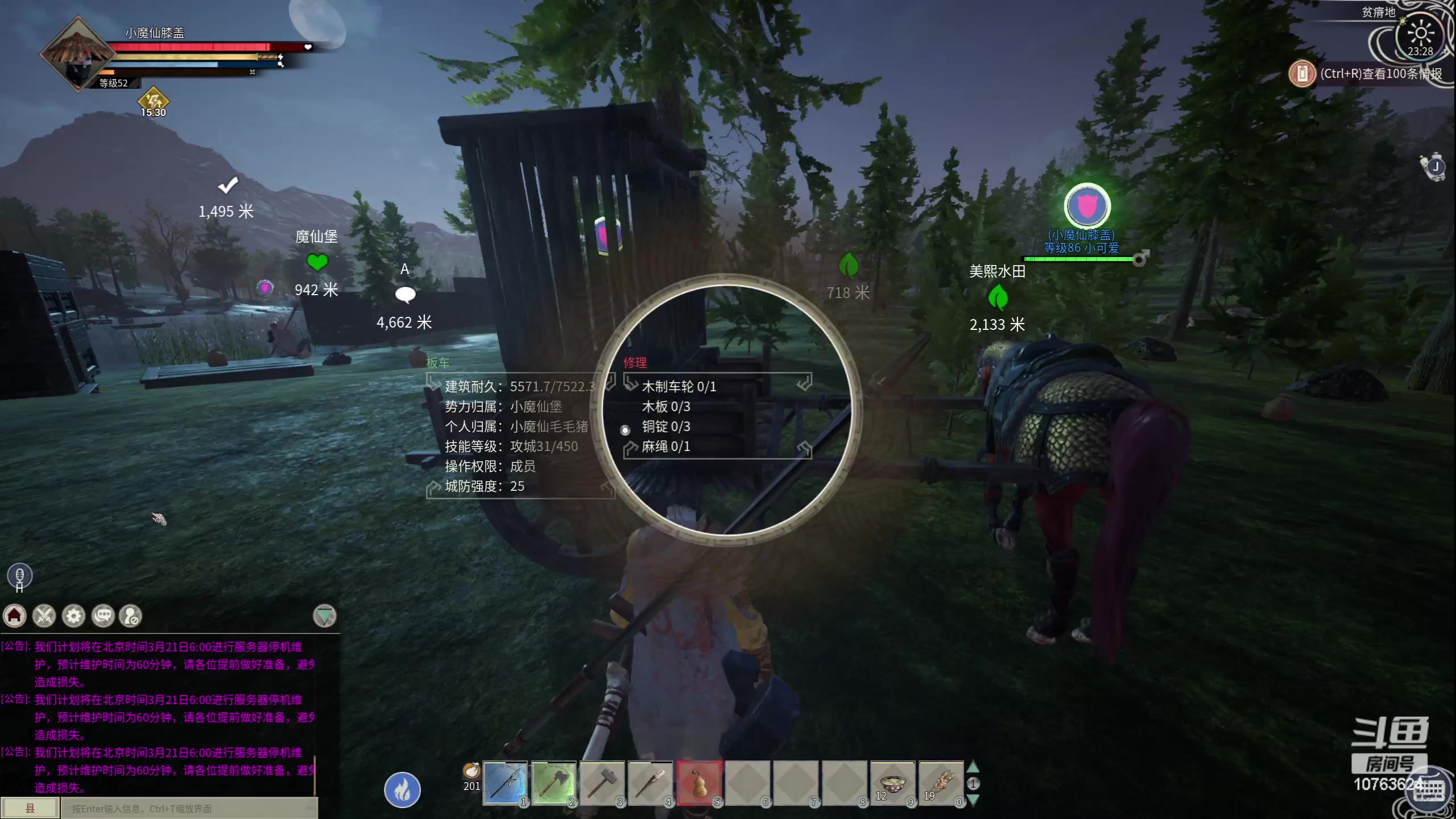 【2024-03-20 22点场】膝盖是个倒霉蛋：…有点事，很晚才来啦！