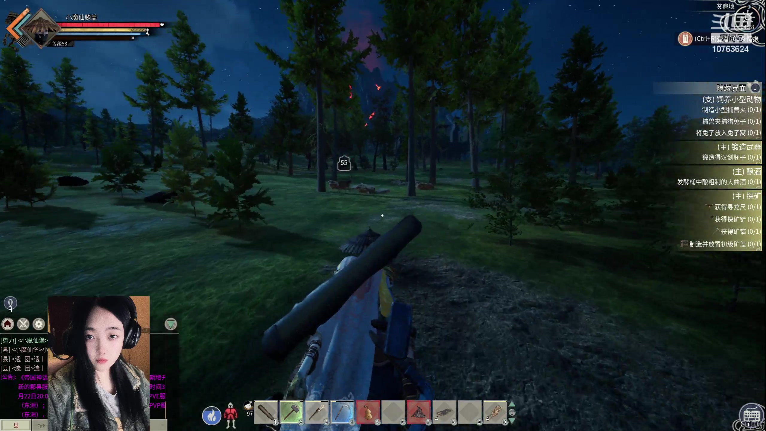 【2024-03-22 03点场】膝盖是个倒霉蛋：太累了，休息一下啦！