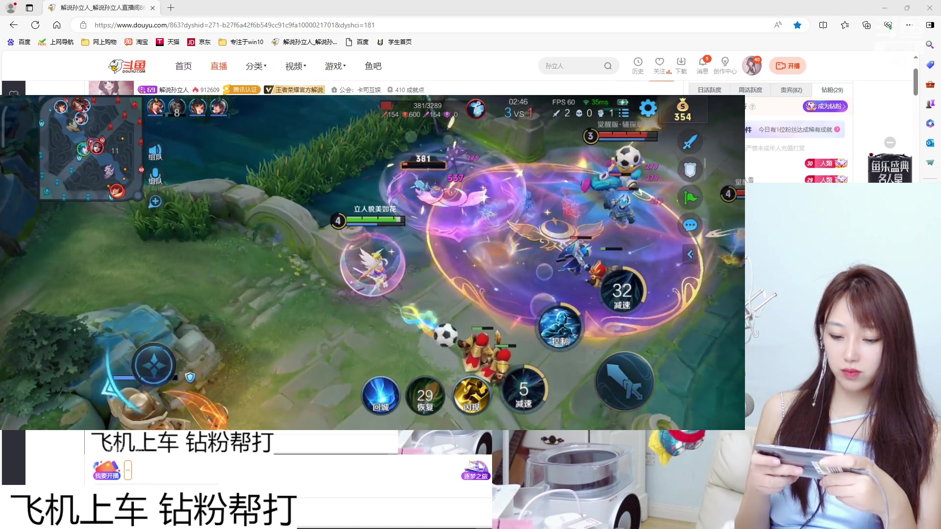 【2024-03-25 18点场】解说孙立人：KGL评论席观赛