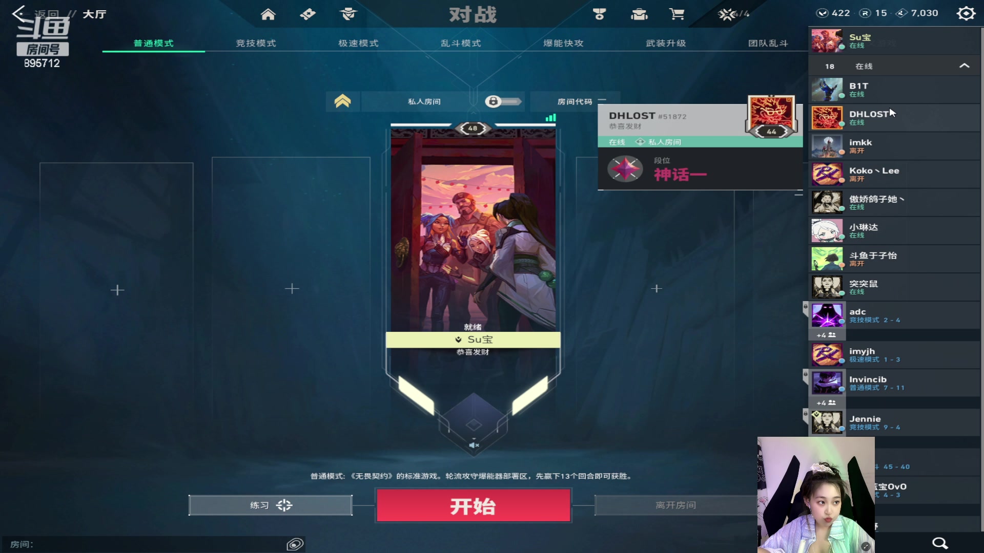 【2024-03-24 23点场】一只蘇l：蘇宝：猛兽派对出击！