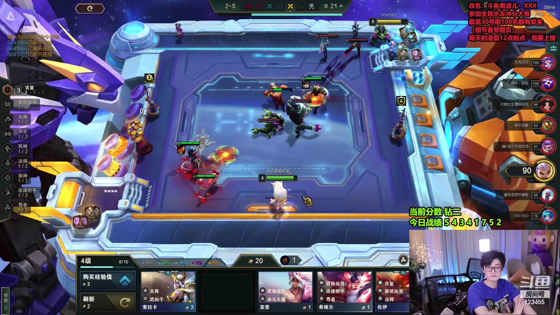 【2024-03-25 08点场】南波儿大魔王丶：冲榜赏金赛＋狙击赛！速来