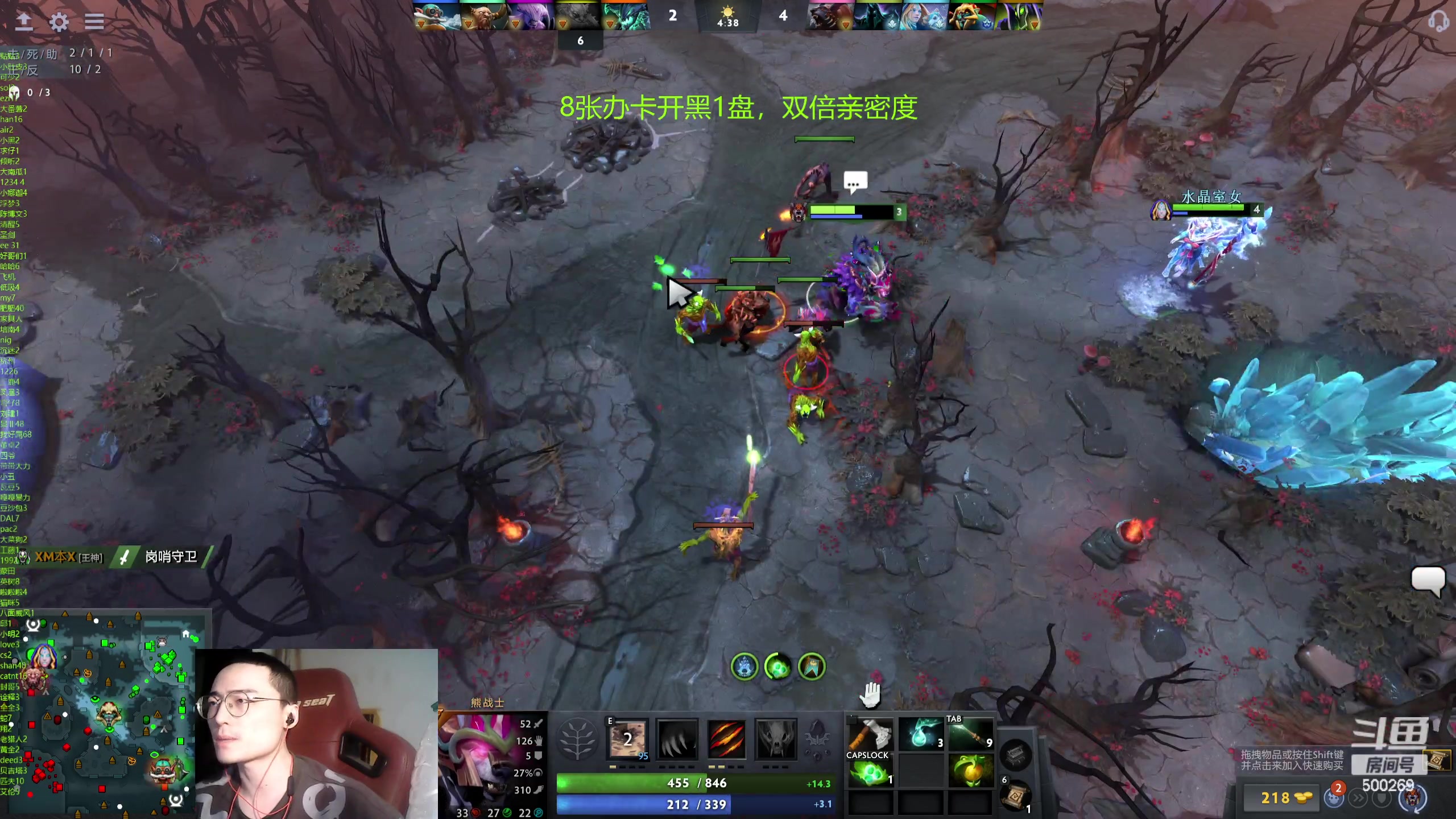 【2024-03-22 19点场】ok林仔：你懂1号位吗？