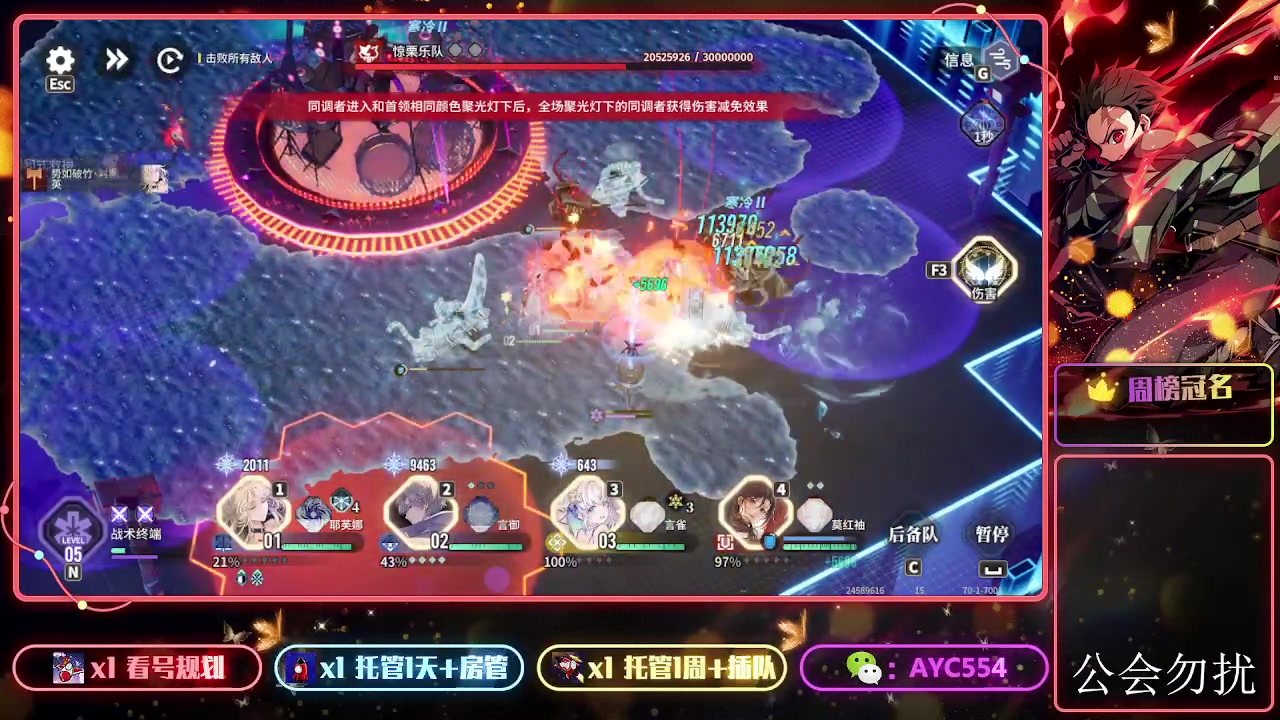 【2024-03-25 19点场】安逸城GG：【白荆回廊】即时多维战斗RPG