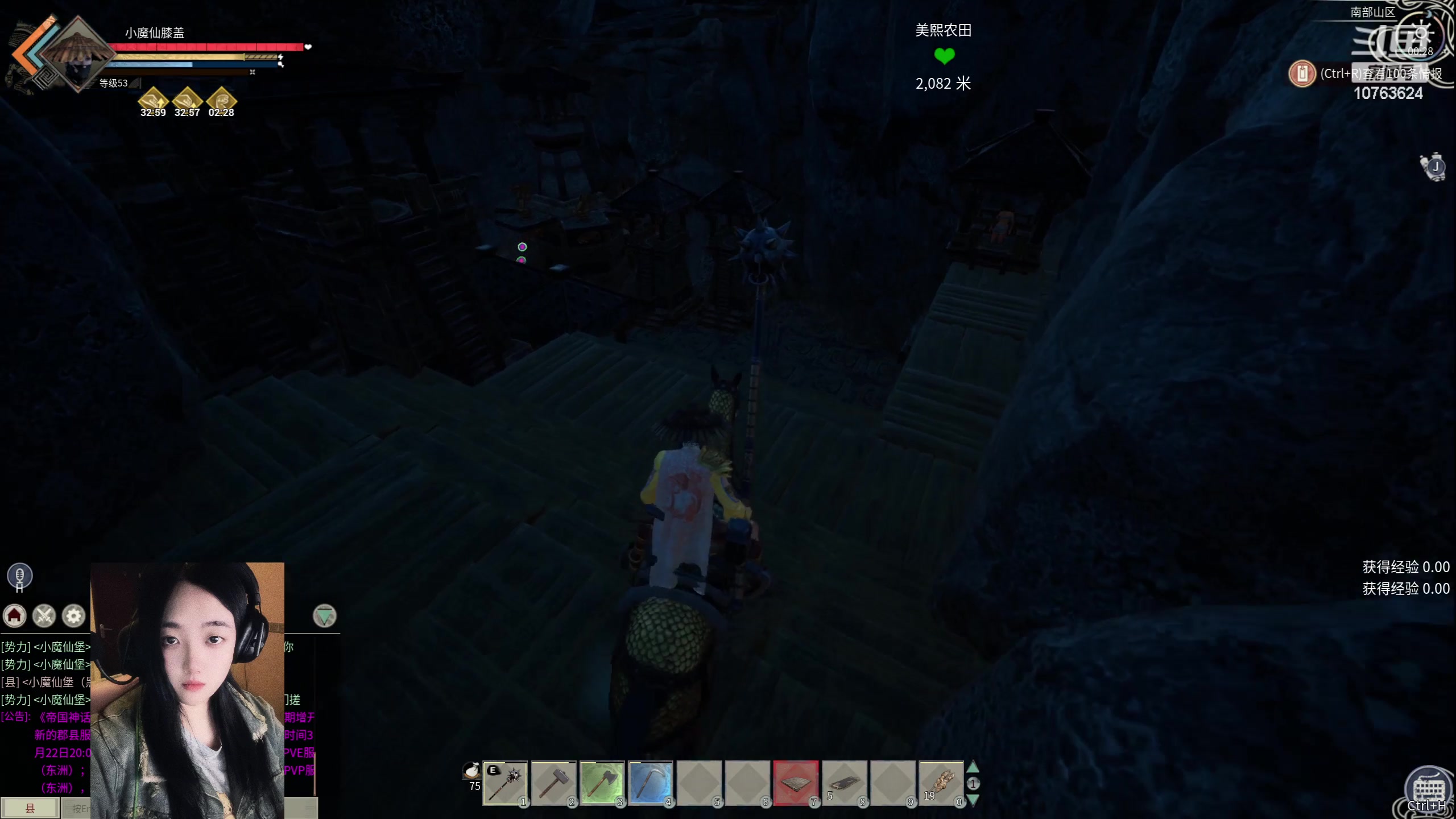 【2024-03-21 23点场】膝盖是个倒霉蛋：太累了，休息一下啦！