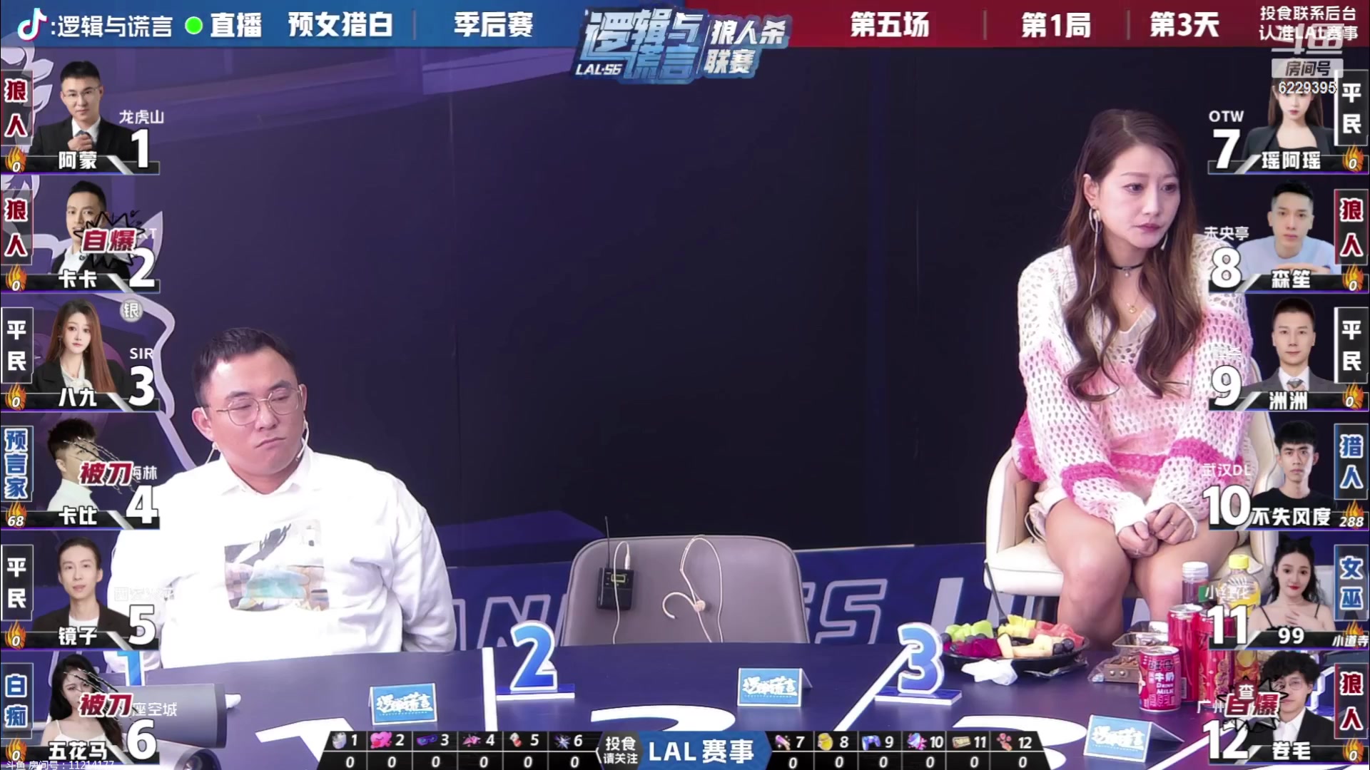 【2024-3-24 18点场】见清king:五花马空城收官之战！爆c中！
