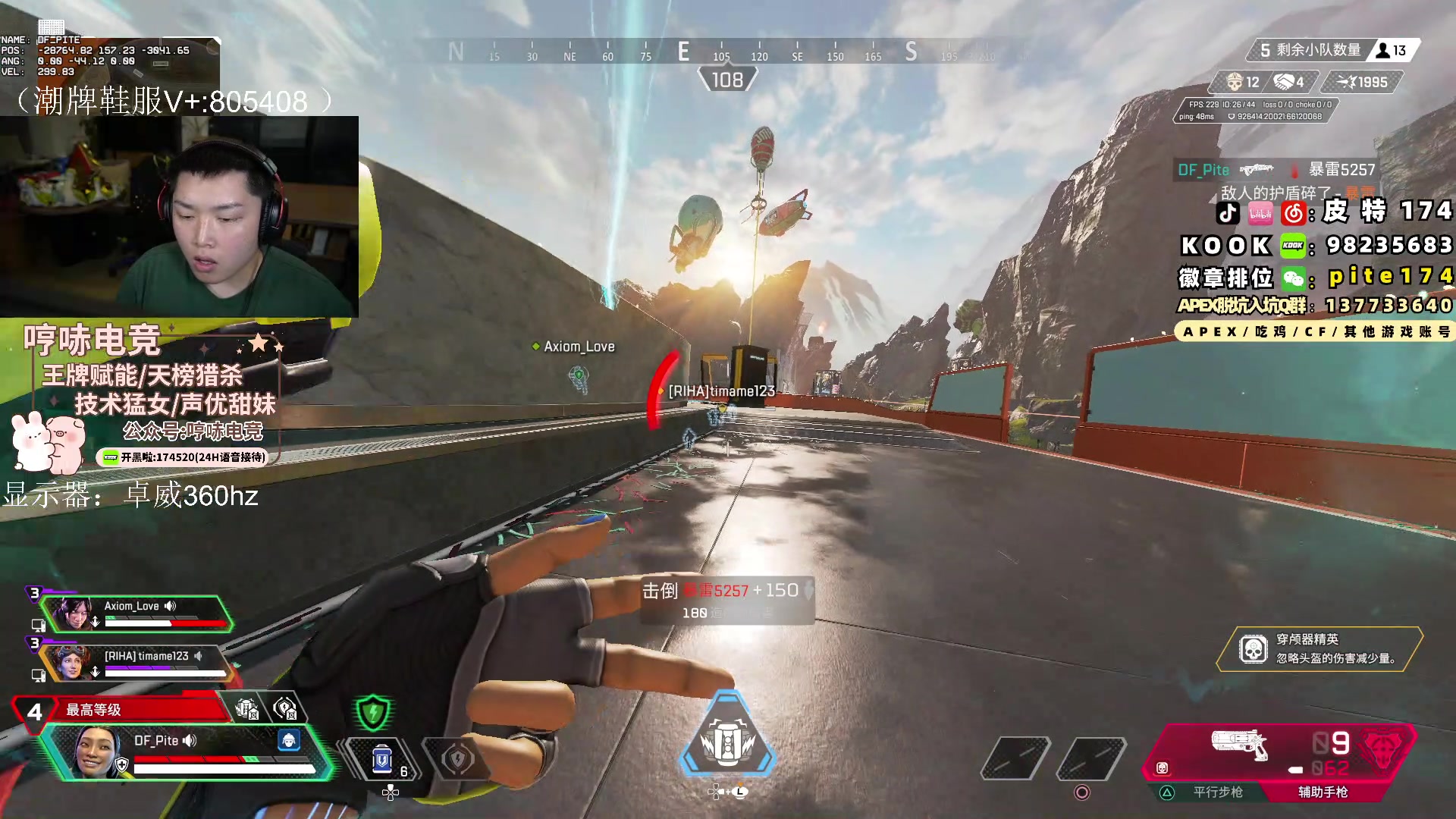 【2024-03-24 23点场】皮特174：今夜成为手柄✌