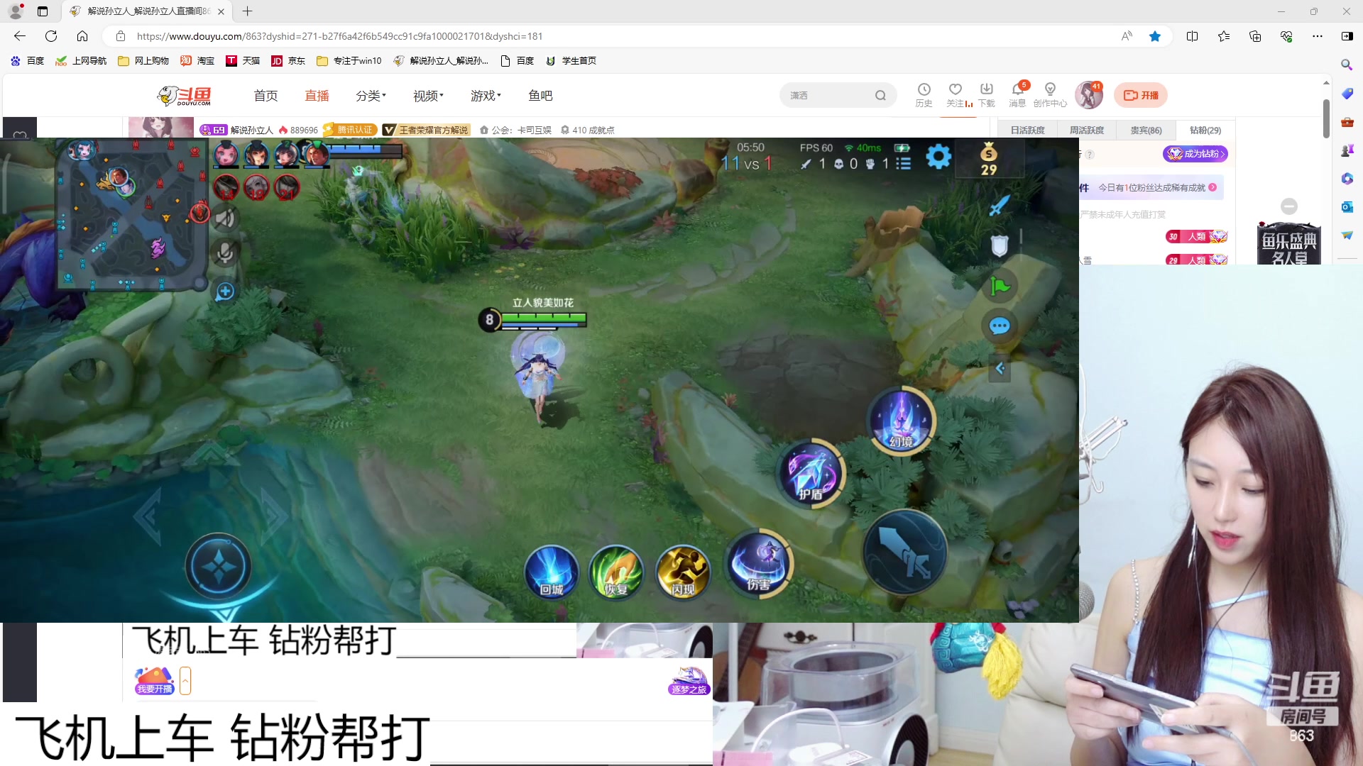 【2024-03-25 20点场】解说孙立人：KGL评论席观赛