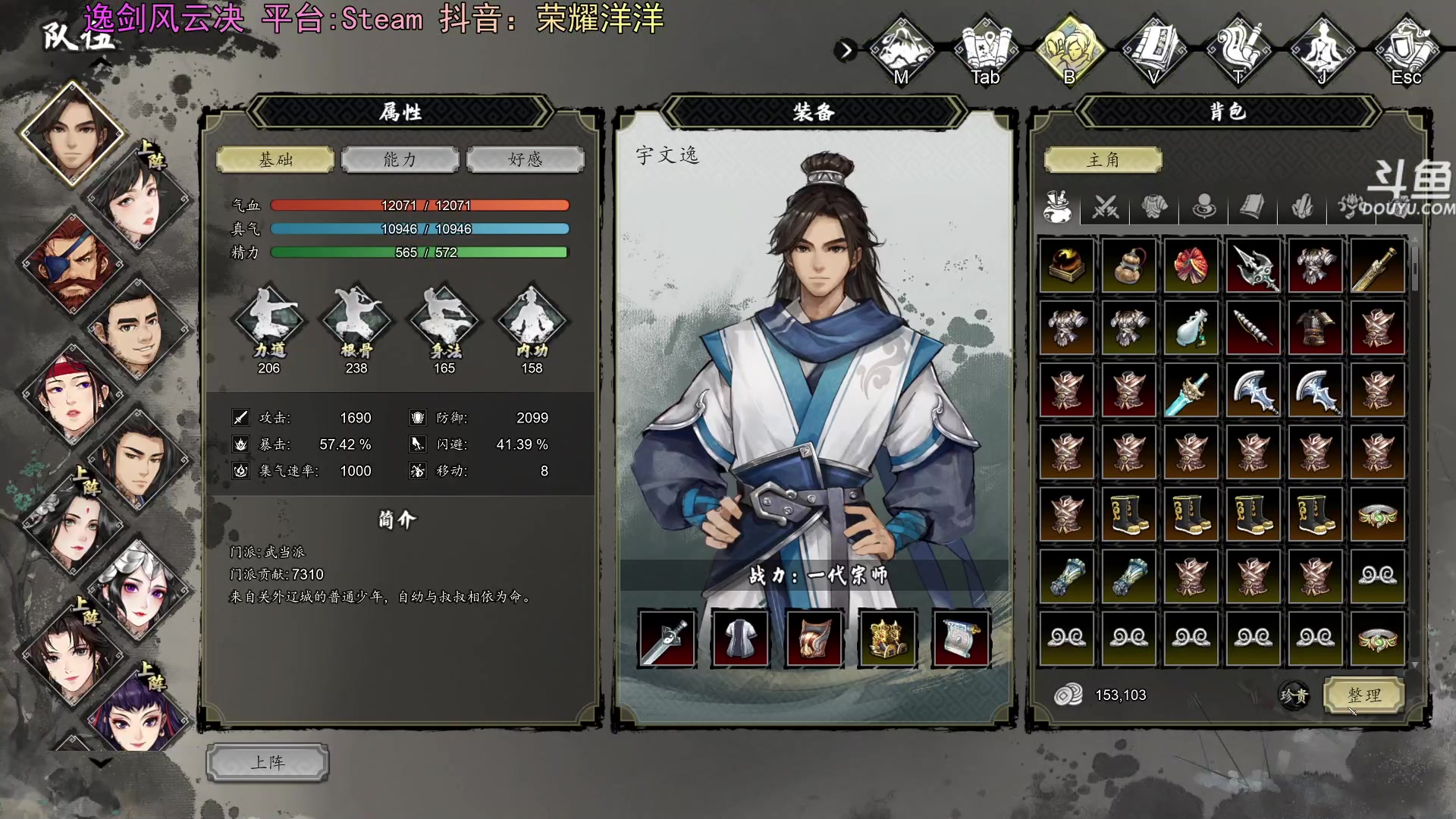 【2024-03-25 17点场】荣耀洋洋：【洋洋】小众，独立，单机游戏！