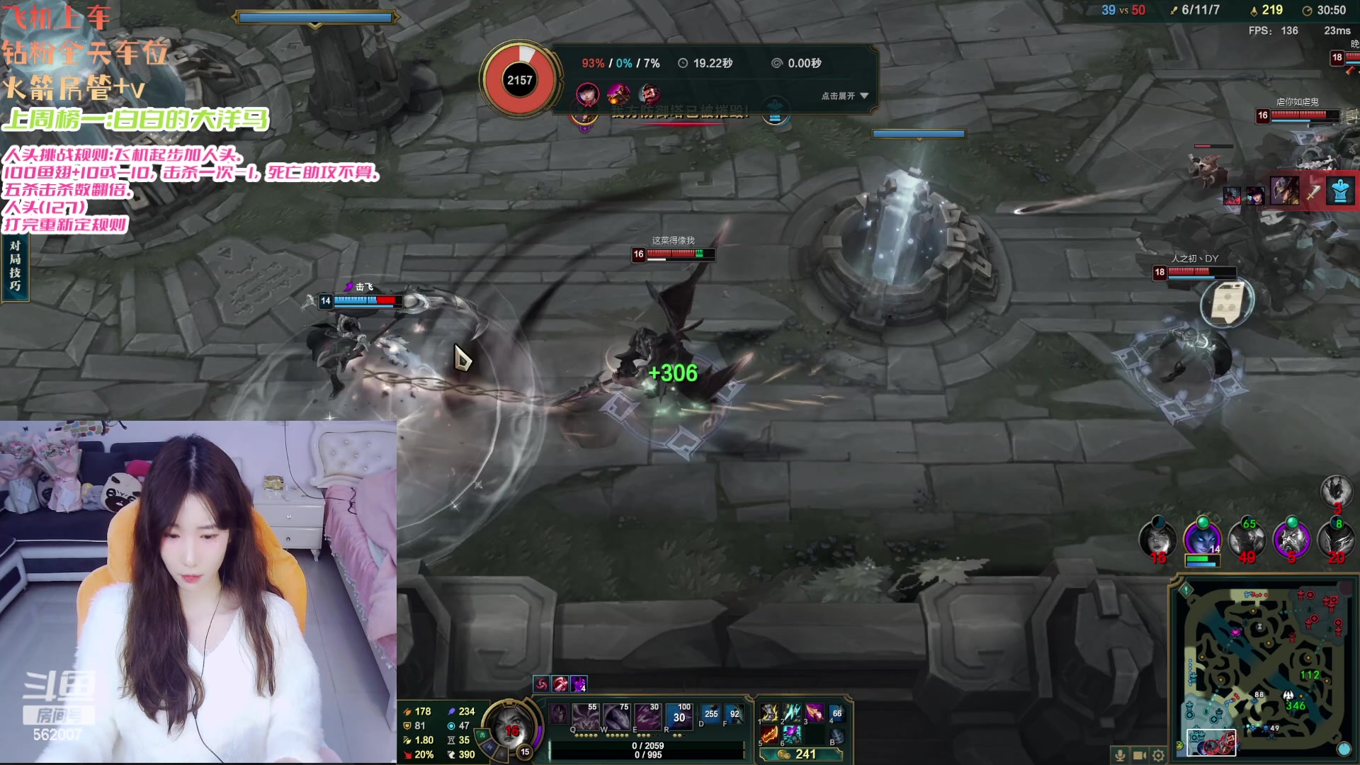 【2024-03-24 22点场】白菇凉：阿白白：人头局不打完不下播单日上限300