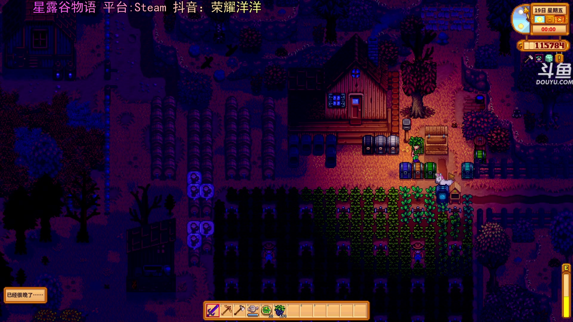 【2024-03-25 01点场】荣耀洋洋：【洋洋】小众，独立，单机游戏！