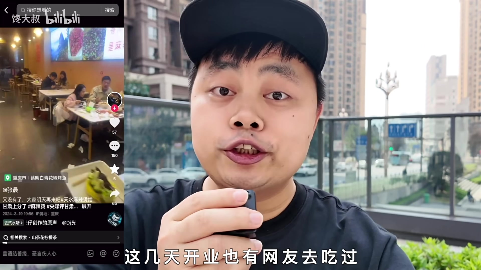 【2024-03-25 04点场】Cnzlike：Cn No.1源氏速看!  若只赛季