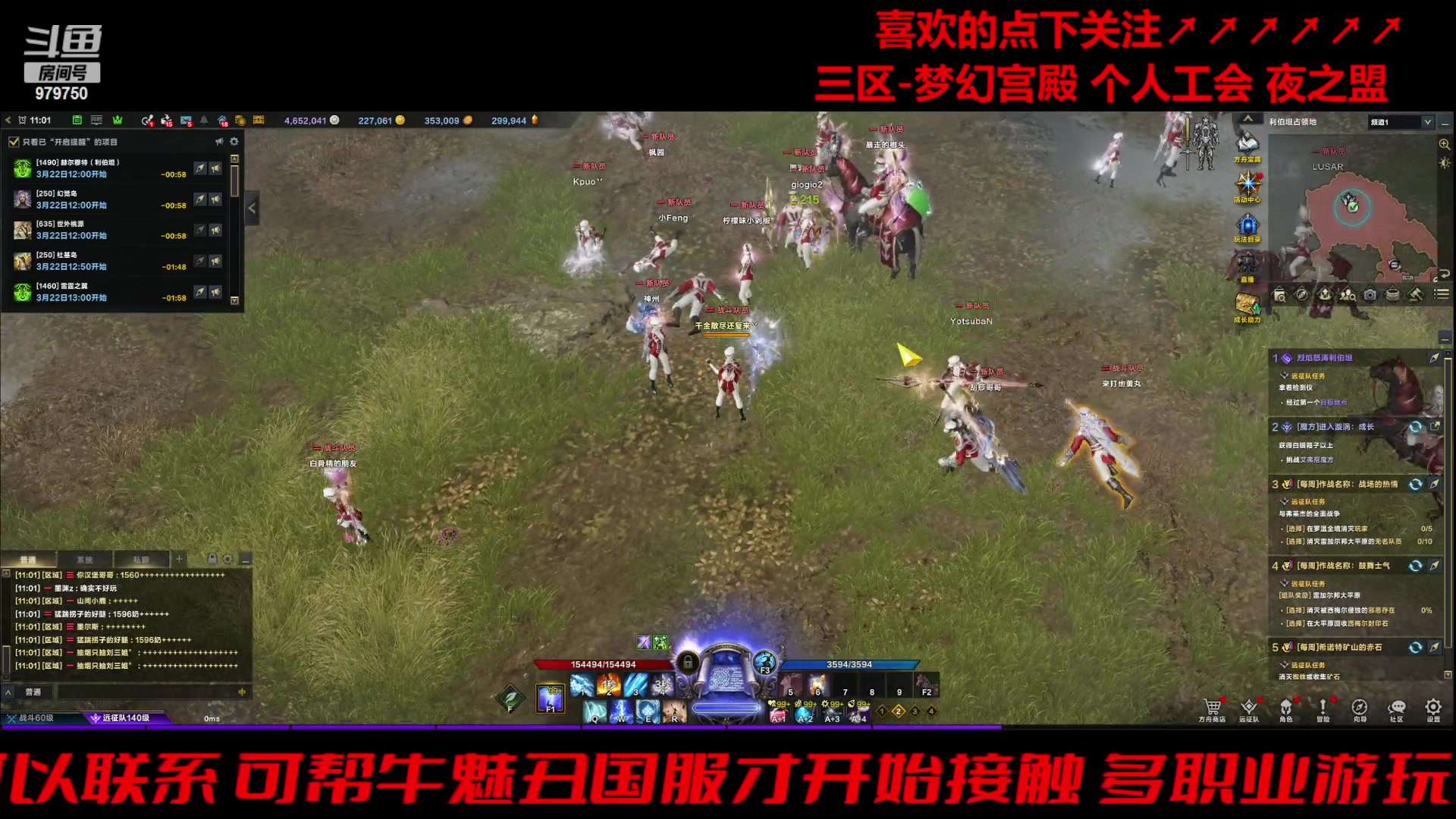 【2024-03-22 10点场】三凯1986：三区的追不上困梦选手