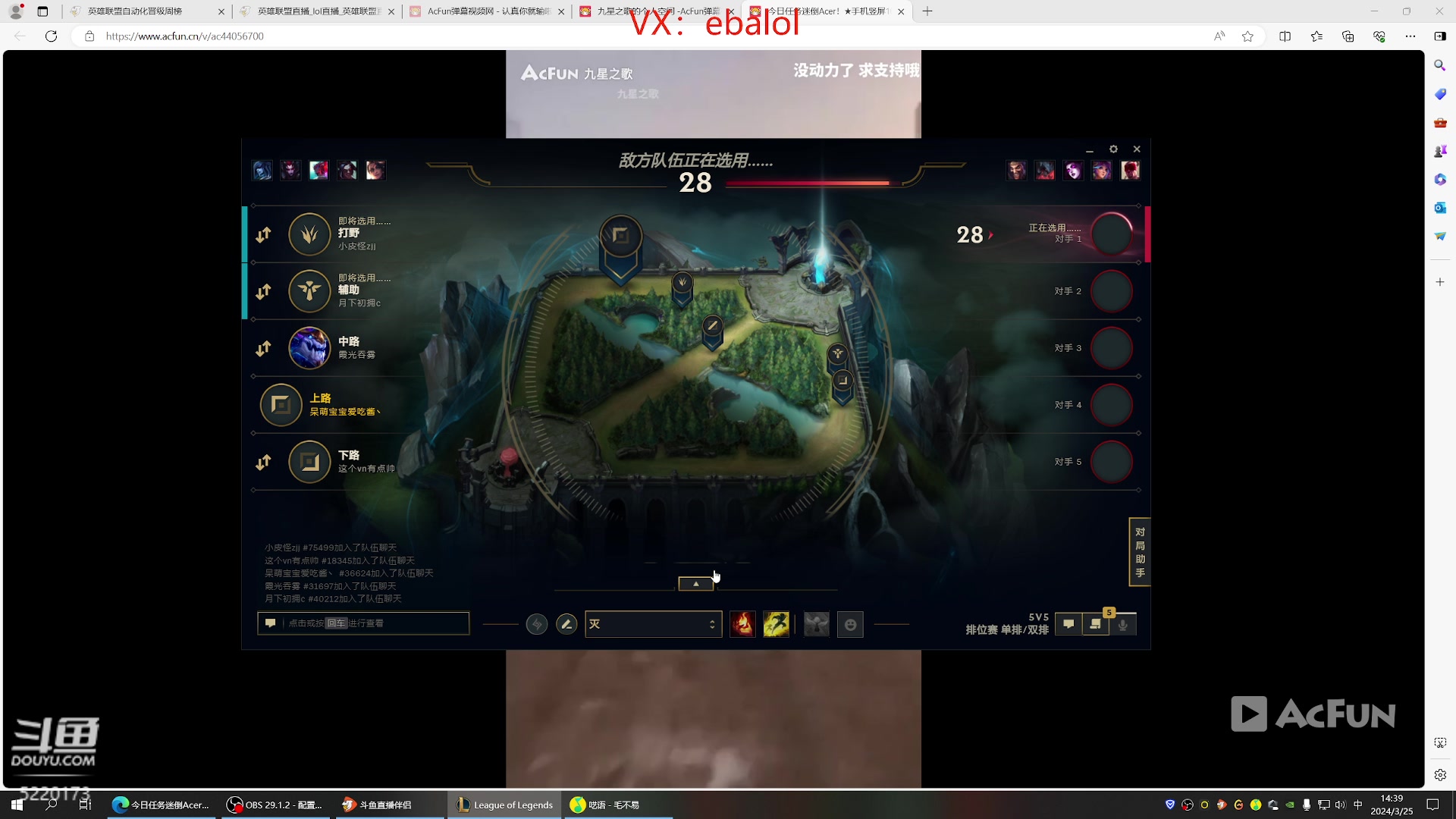 【2024-03-25 14点场】恶霸提莫：第一提莫，敌之梦魇！