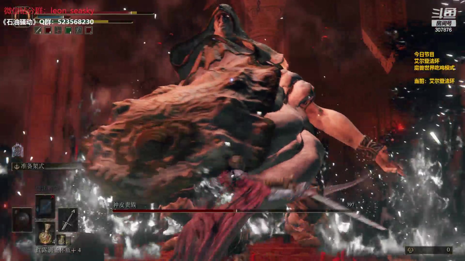 【2024-03-25 20点场】夏一可死毒舌_：喵：艾尔登法环之我是喵天才！