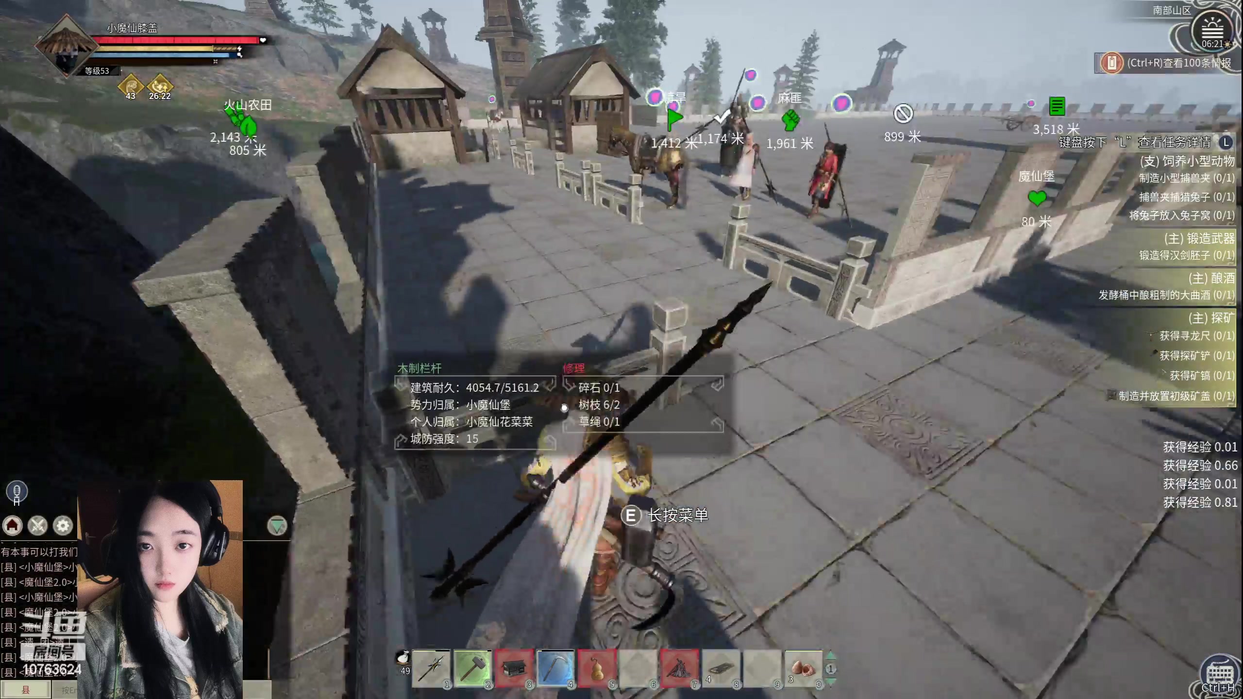 【2024-03-22 05点场】膝盖是个倒霉蛋：太累了，休息一下啦！