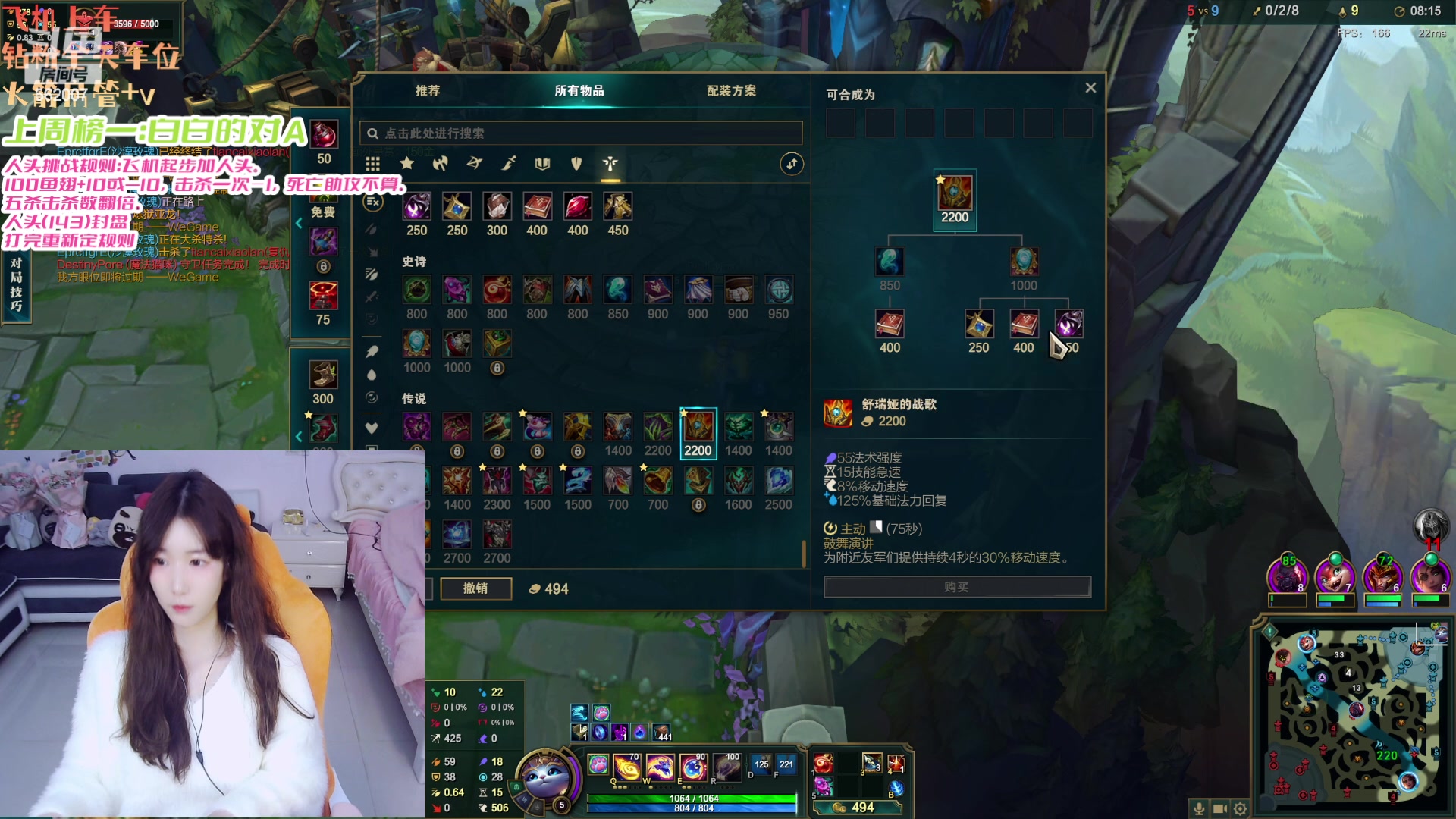 【2024-03-25 02点场】白菇凉：阿白白：人头局不打完不下播单日上限300