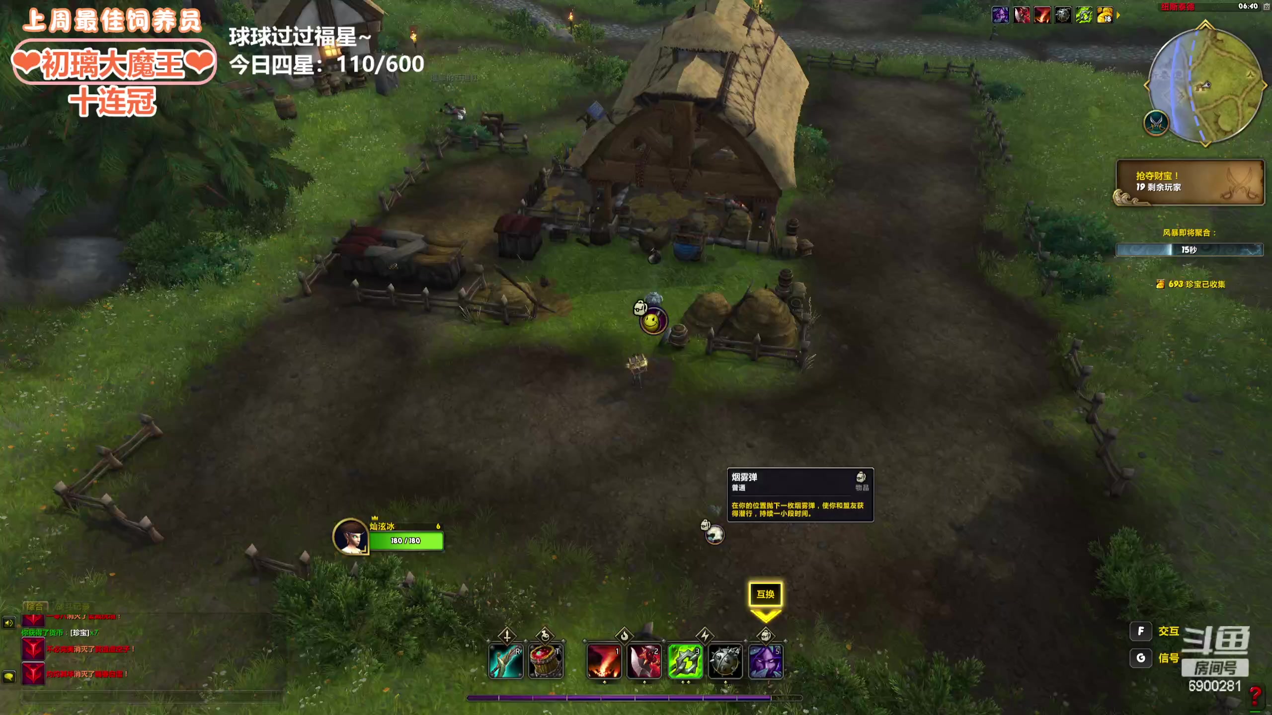 【2024-03-22 06点场】巫笑笑：wxx：来啦来啦